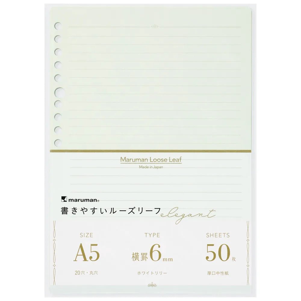 Premium A5 Loose Leaf Notebook - Maruman Mnemosyne for Journaling, Note Taking & Office Work - Smooth Writing Paper for Students & Professionals