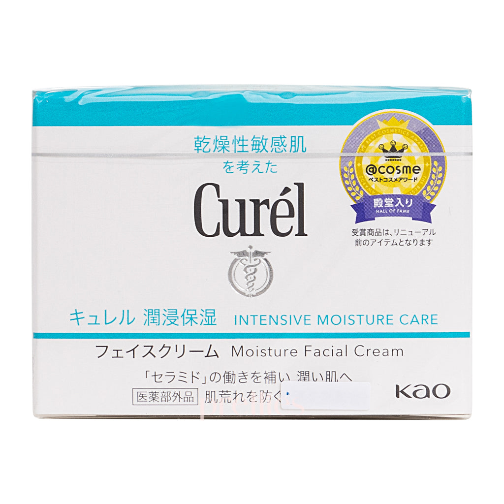 Curel Intensive Moisture Cream 40g - Deep Hydrating Face Moisturizer for Dry & Sensitive Skin | Day & Night Skincare Routine
