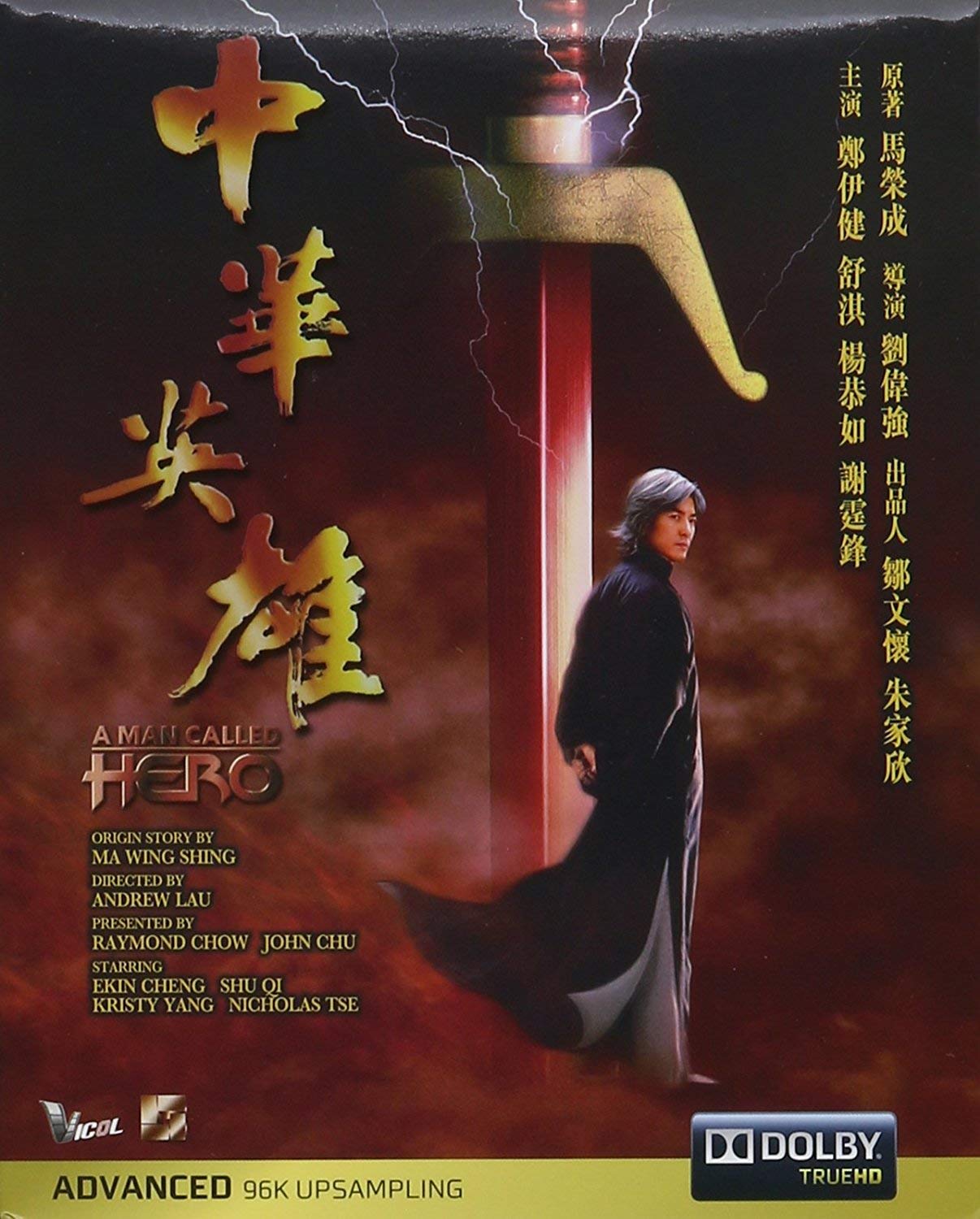 A Man Called Hero - Classic Martial Arts Movie DVD | Action, Adventure, Drama Film | Perfect for Movie Nights & Kung Fu Fans