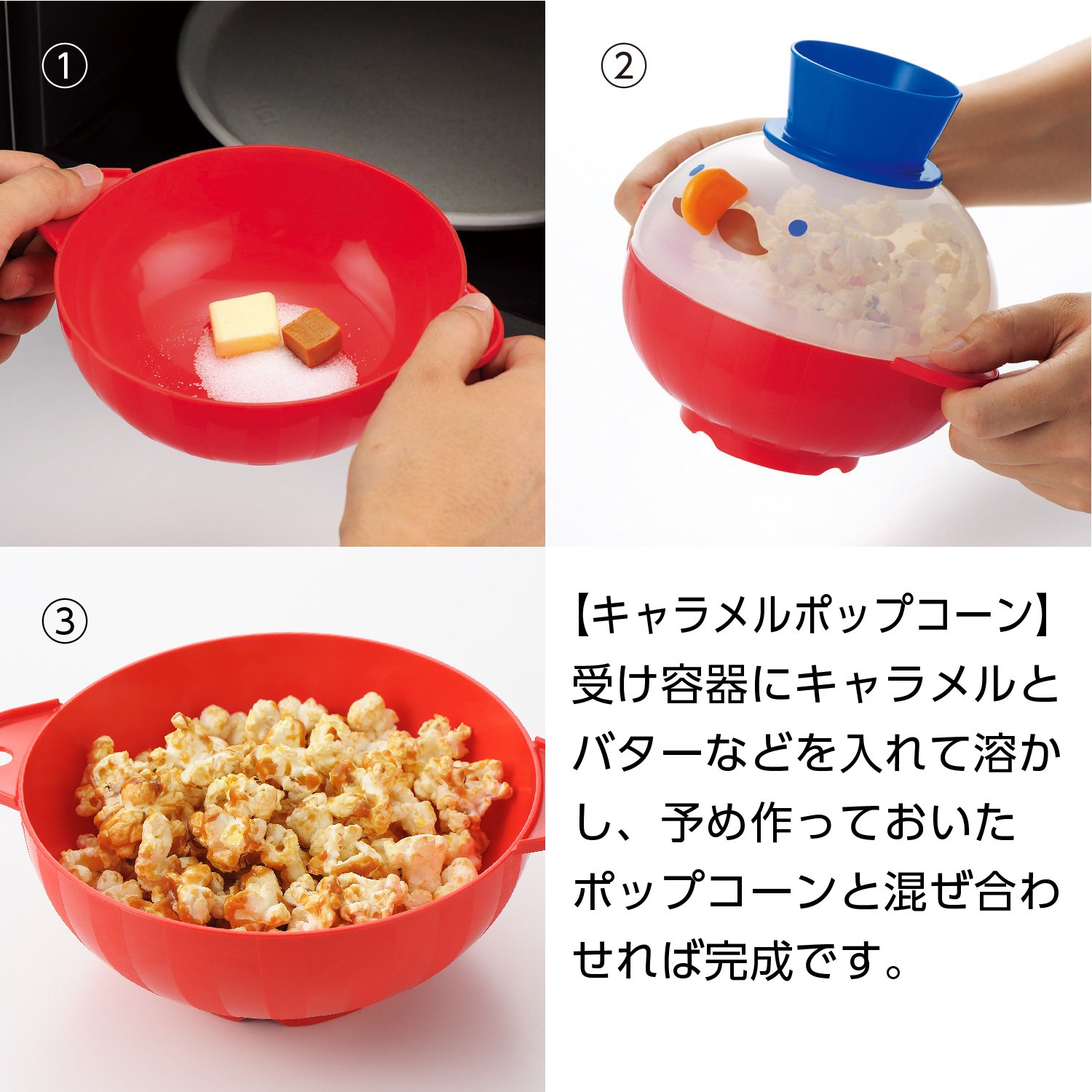 Akebono RE-935 Microwave Caramel Popcorn Maker - Fast & Easy Homemade Popcorn Machine for Movie Nights, Parties & Snacks