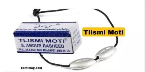 Original Abdul Rasheed Tilasmi Moti Teething Necklace for Babies - Natural Teething Pain Relief & Oral Health Care (2-Pack) | Safe Amber Teether for Infants & Toddlers | Perfect for Soothing Sore Gums During Playtime & Sleep