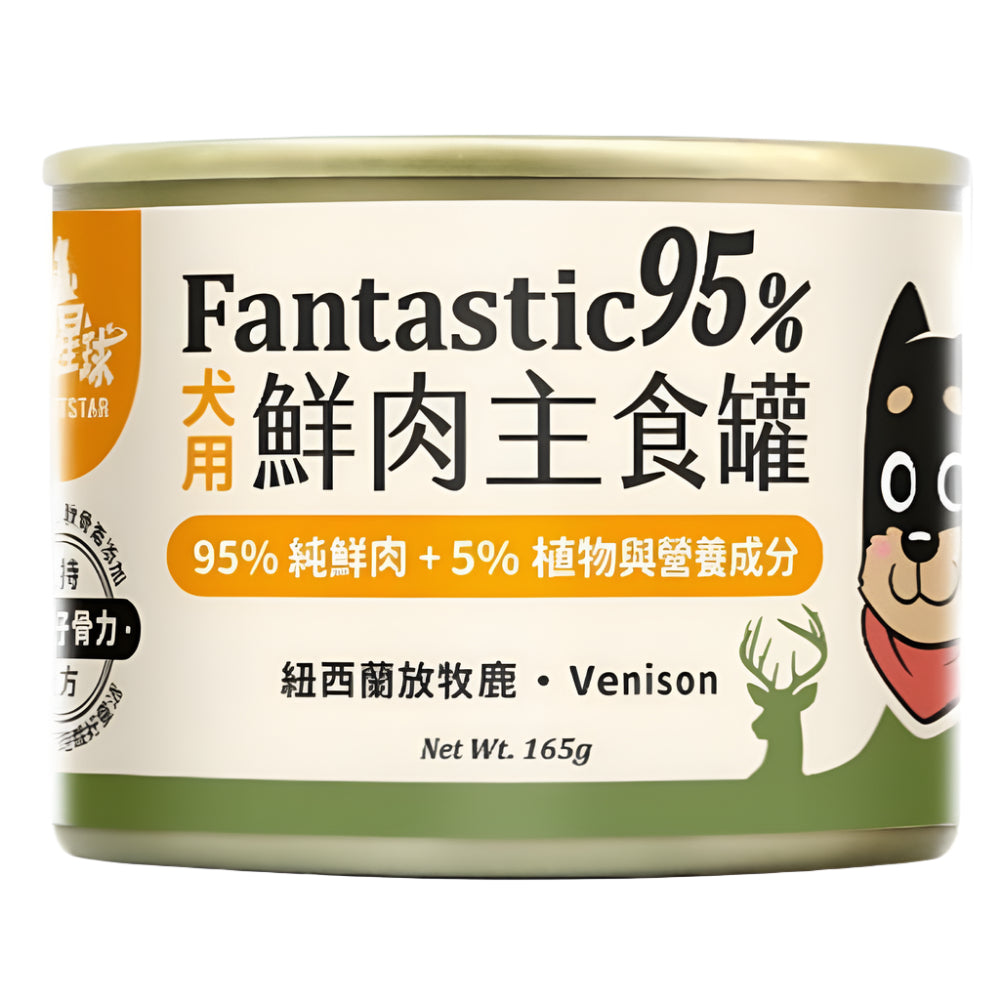 Premium 95% Pasture-Raised Venison Complete & Balanced Dog Food - High Protein Grain-Free Recipe for All Life Stages - Perfect for Sensitive Stomachs & Allergy-Prone Dogs - Ideal for Active Pets & Outdoor Adventures