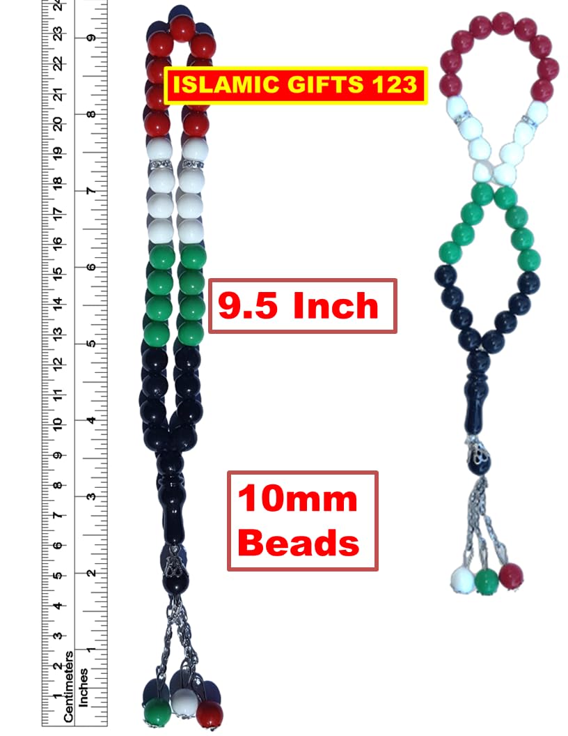 Palestine Flag Prayer Beads - 48 Pcs Islamic Tasbeeh Rosary Necklace for Muslim Prayer, Quran Study, Ramadan Gifts, Wedding Favors | Jerusalem, Dome of the Rock Inspired Islamic Accessories for Men & Women