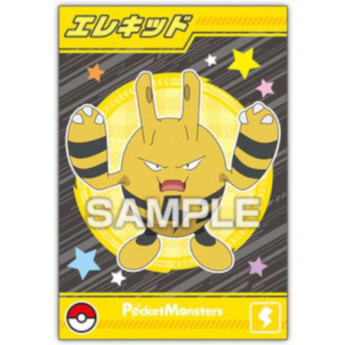 Pokemon Paldea Region Ensky Glittering Collectible Bromide Card - Rare Trading Card for Collectors & Battles - Perfect for Gaming, Display & Gift Giving