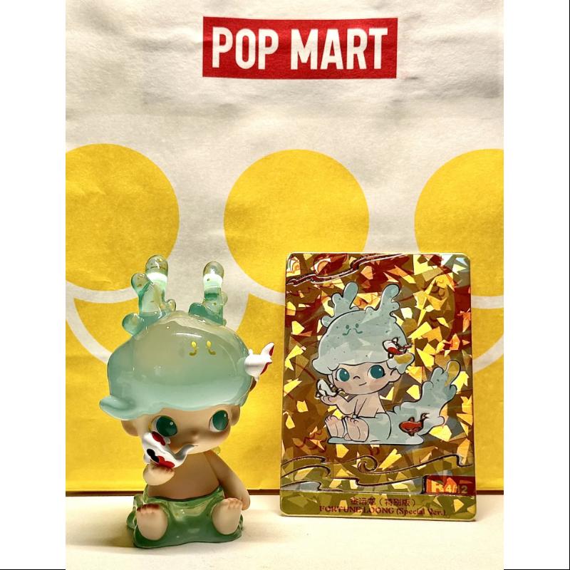 DIMOO Pop Mart Loong Presents the Treasure Series DIMOO FORTUNE LOONG Special Edition (1/144) - Limited Collectible Figure for Anime Fans & Home Decor