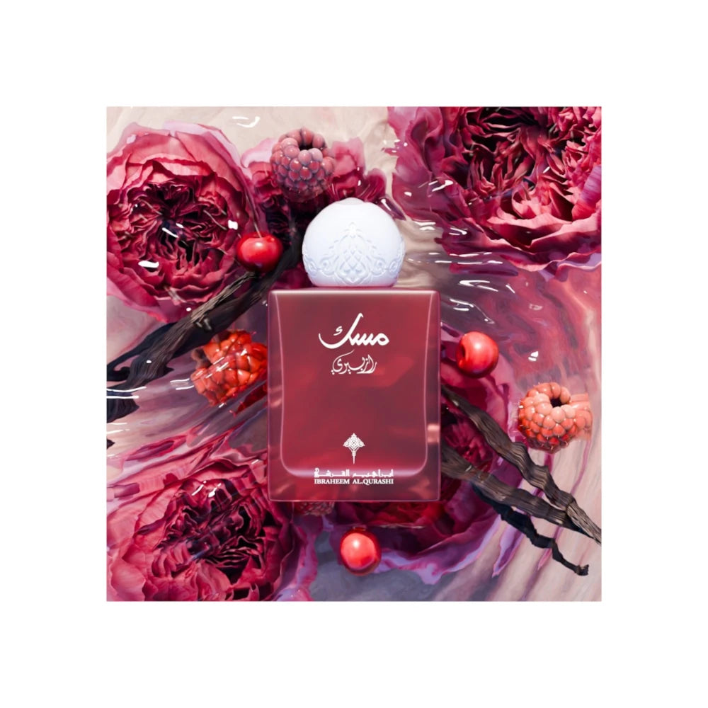 Raspberry Musk Eau de Parfum 75ml - Long-Lasting Floral Fruity Perfume for Women, Day & Night Wear, Gift for Her
