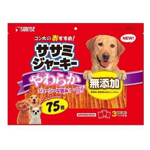 Premium Sunrise Sasami Chicken Jerky - 75 Pieces | High-Protein Dog Treats | All-Natural Training Rewards for Small & Medium Dogs | Perfect for Outdoor Adventures & Obedience Training