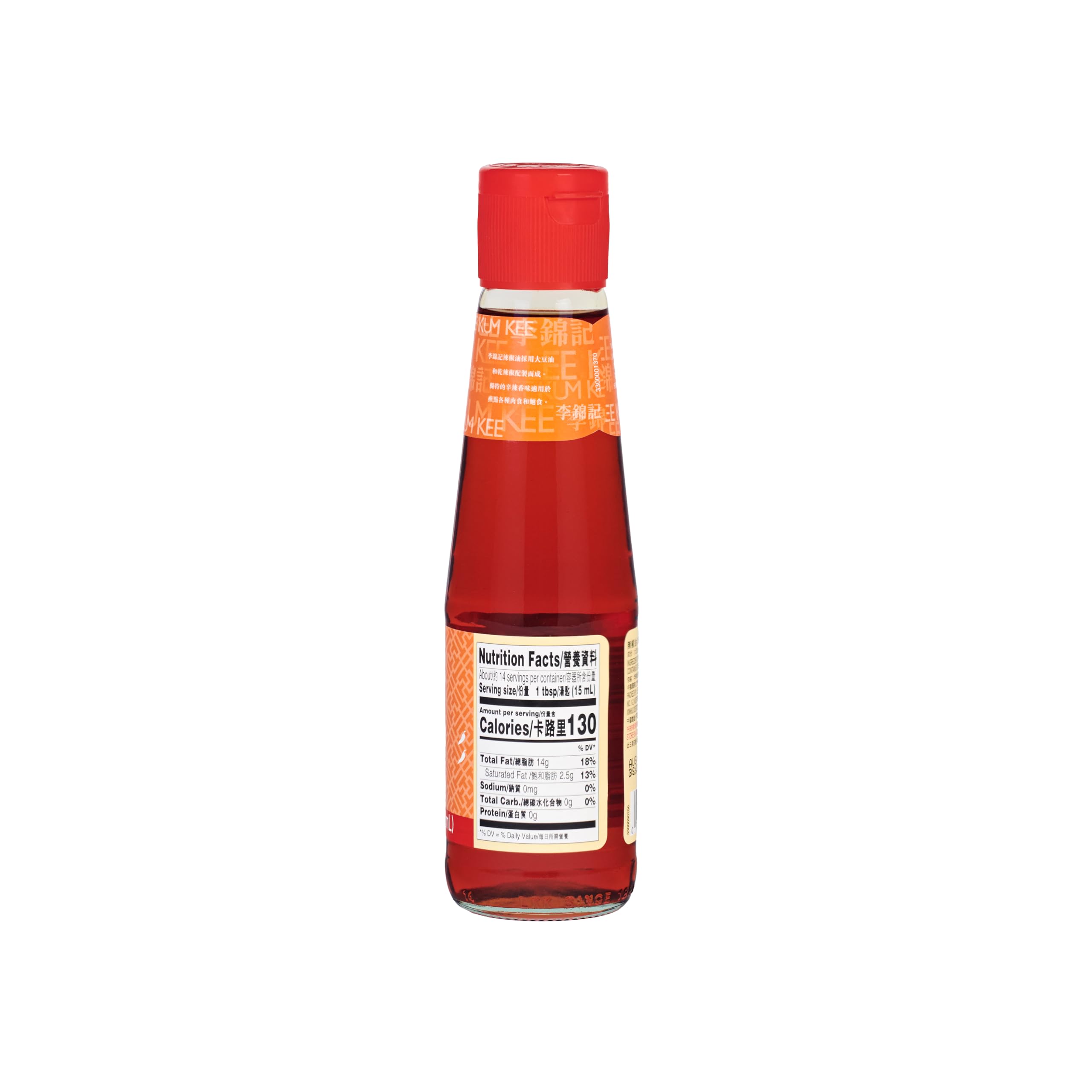 Lee Kum Kee Chili Oil 7 oz - Premium Spicy Chili Oil Made with Dried Chili Peppers & Soybean Oil - Hot Sauce for Dipping, Cold Dishes, Sichuan & Hunan Cuisine - Perfect for Noodles, Dumplings & Stir-Fry