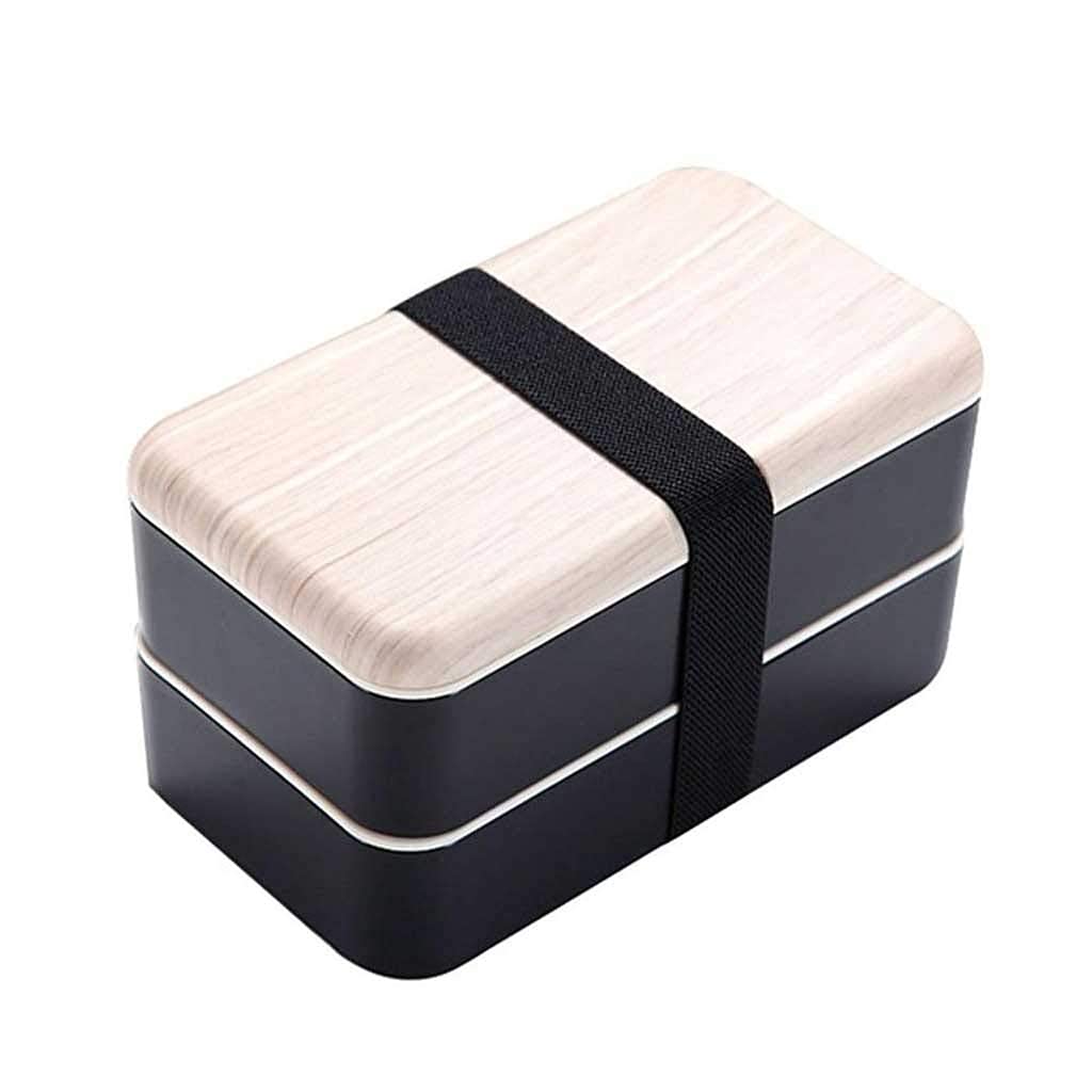 Double Layer Wood Grain Microwave-Safe Plastic Lunch Box - Bento Storage Container for Work, School & Picnics (Color Options: C, B) - Durable & Leak-Proof Food Container