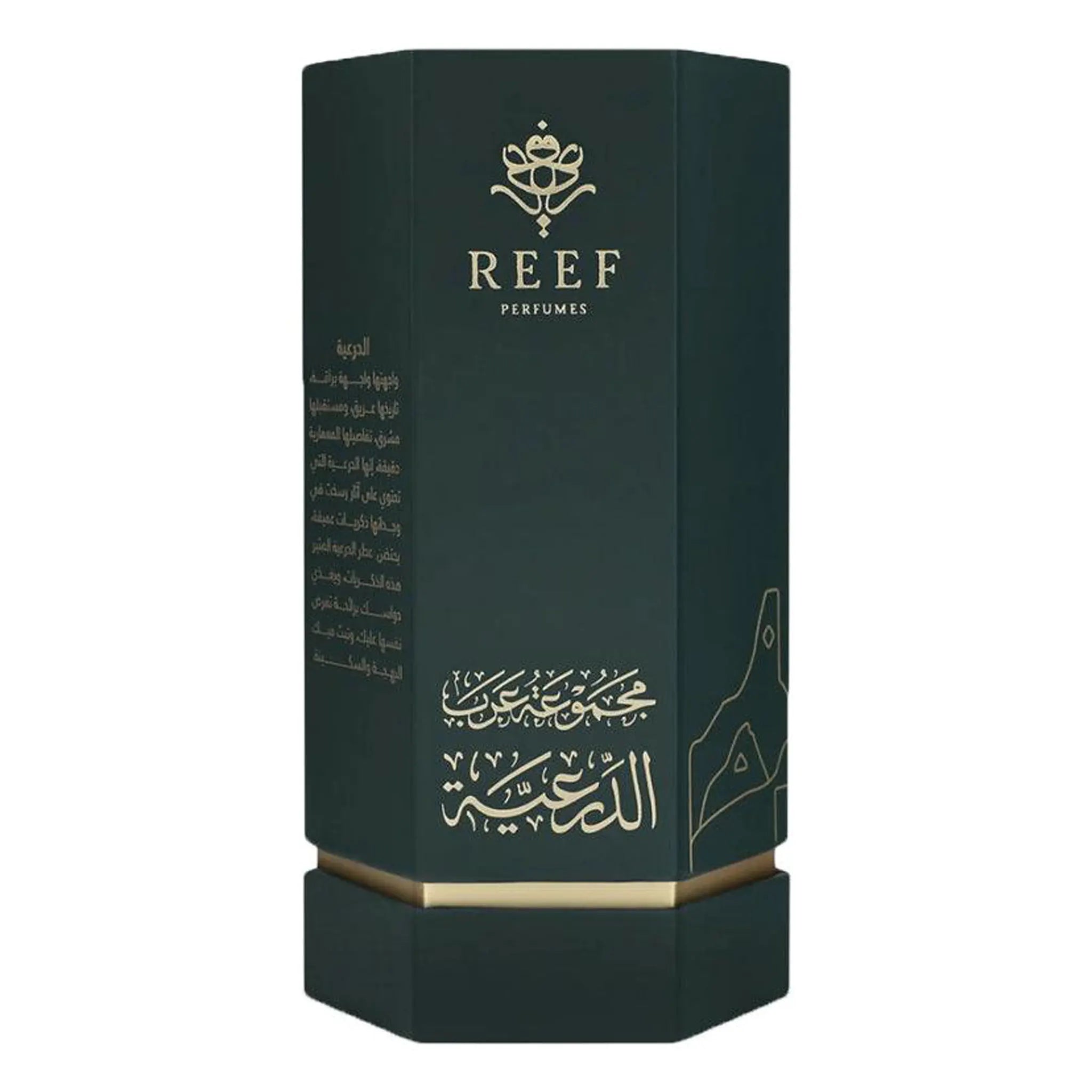 REEF Arabs of Diriyah Eau De Parfum 100ml - Premium Arabian Perfume for Men & Women - Long Lasting Luxury Fragrance for Date Night, Special Occasions & Daily Wear