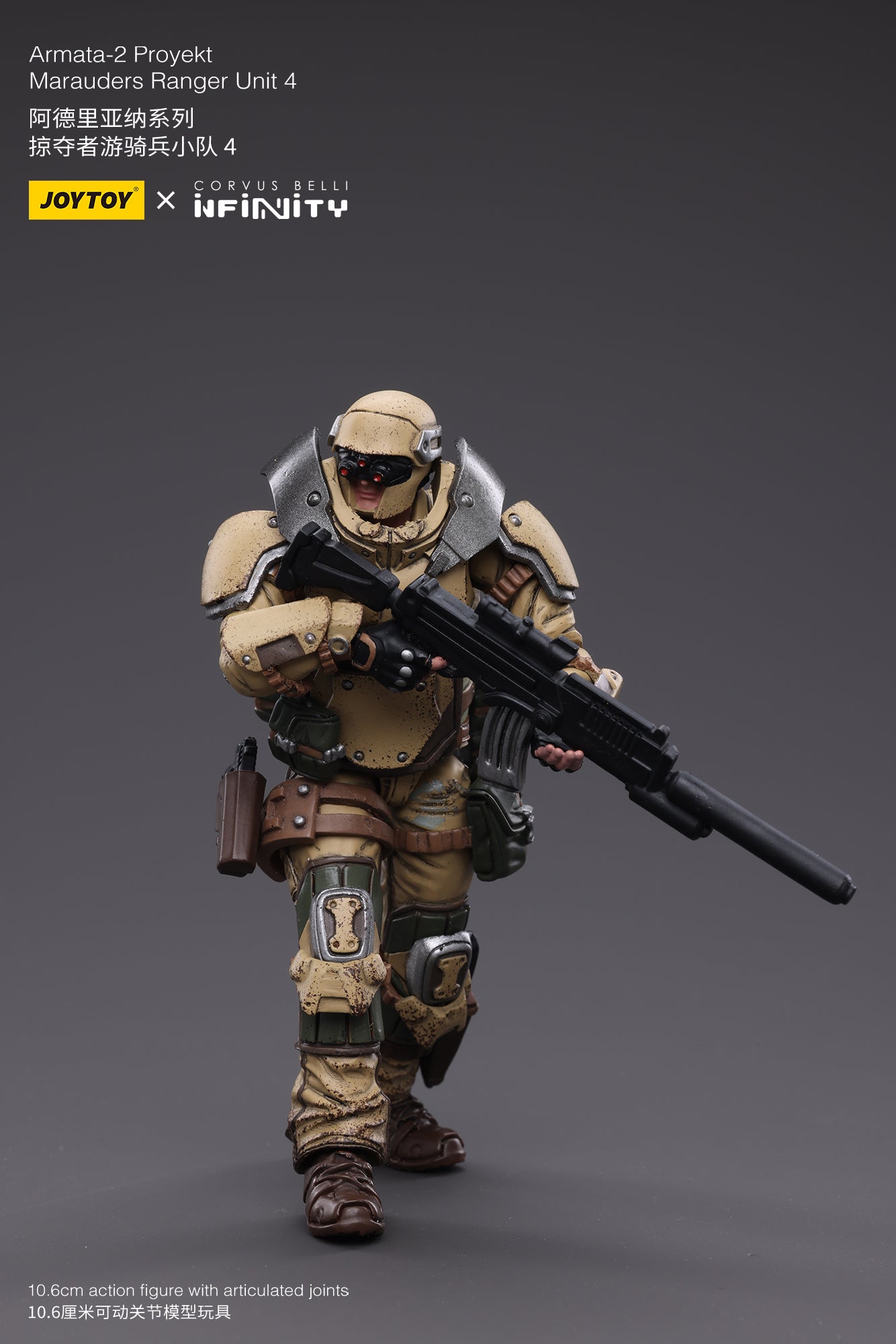1/18 JOYTOY 3.75-inch Ariadna Marauders Action Figure - 5307th Range Unit 4 | Highly Detailed Collectible Military Model for Display & Gaming | Perfect for Warhammer 40K Fans & Tabletop Battle Scenes