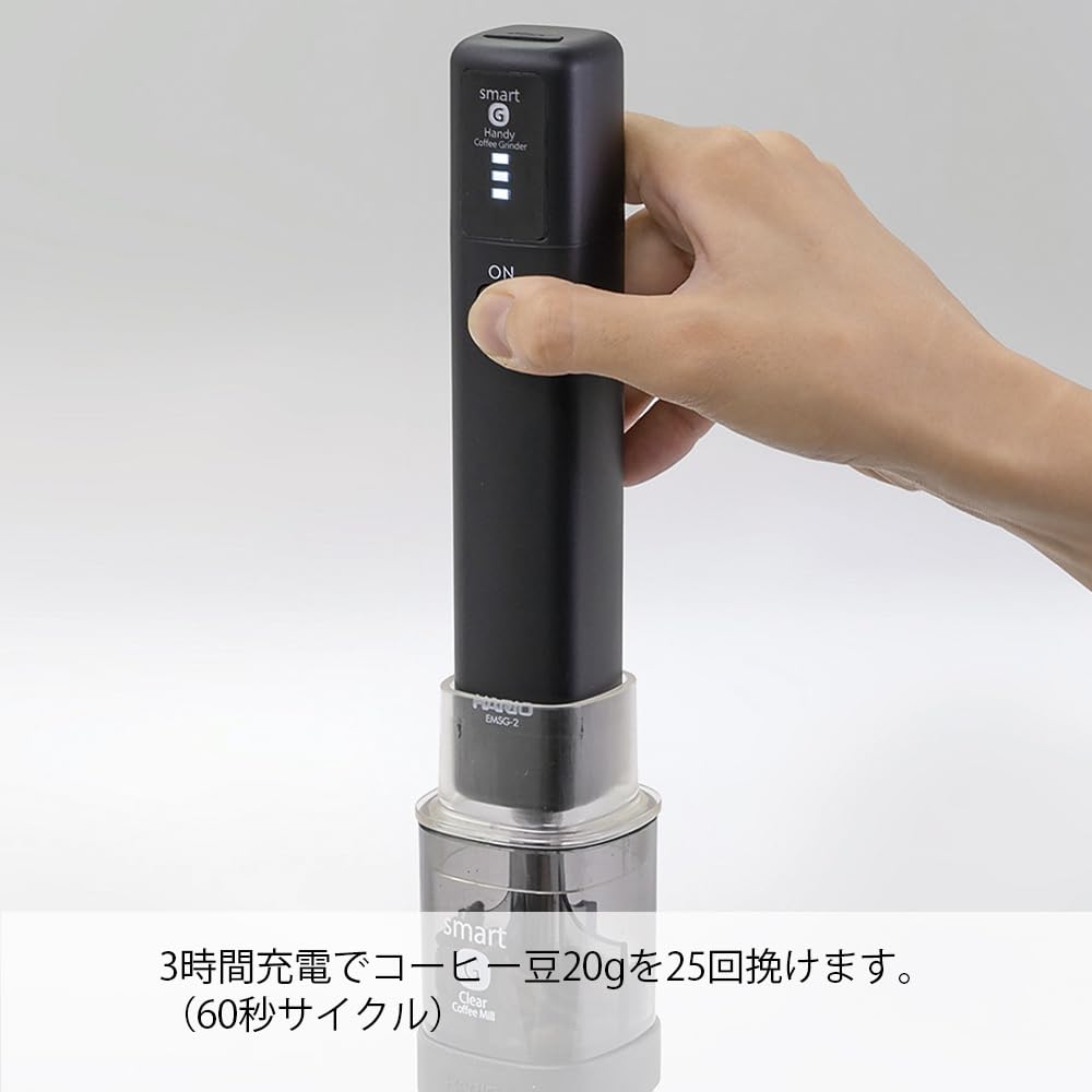 HARIO Smart G Electric Handy Coffee Grinder - Portable USB Rechargeable Coffee Bean Mill for Espresso, French Press & Pour Over - Perfect for Home, Office & Travel Use