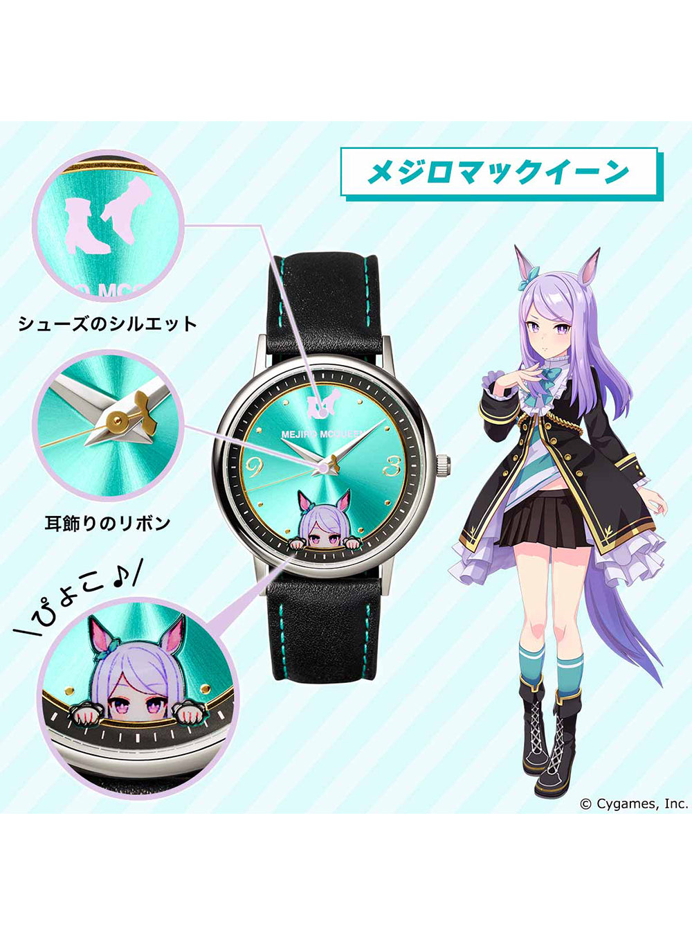 Uma Musume Pretty Derby Anime Watch - Japanese Movement - Perfect for Anime Fans & Collectors | Casual Wear, Cosplay, Gift Giving