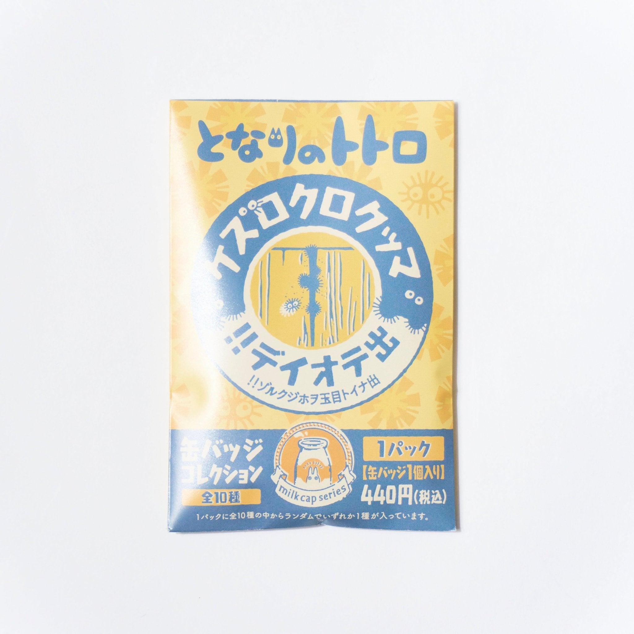 My Neighbor Totoro Collectible Tin Badges Set - Official Movic Anime Merchandise - Perfect for Backpacks, Jackets, and Gifts for Studio Ghibli Fans