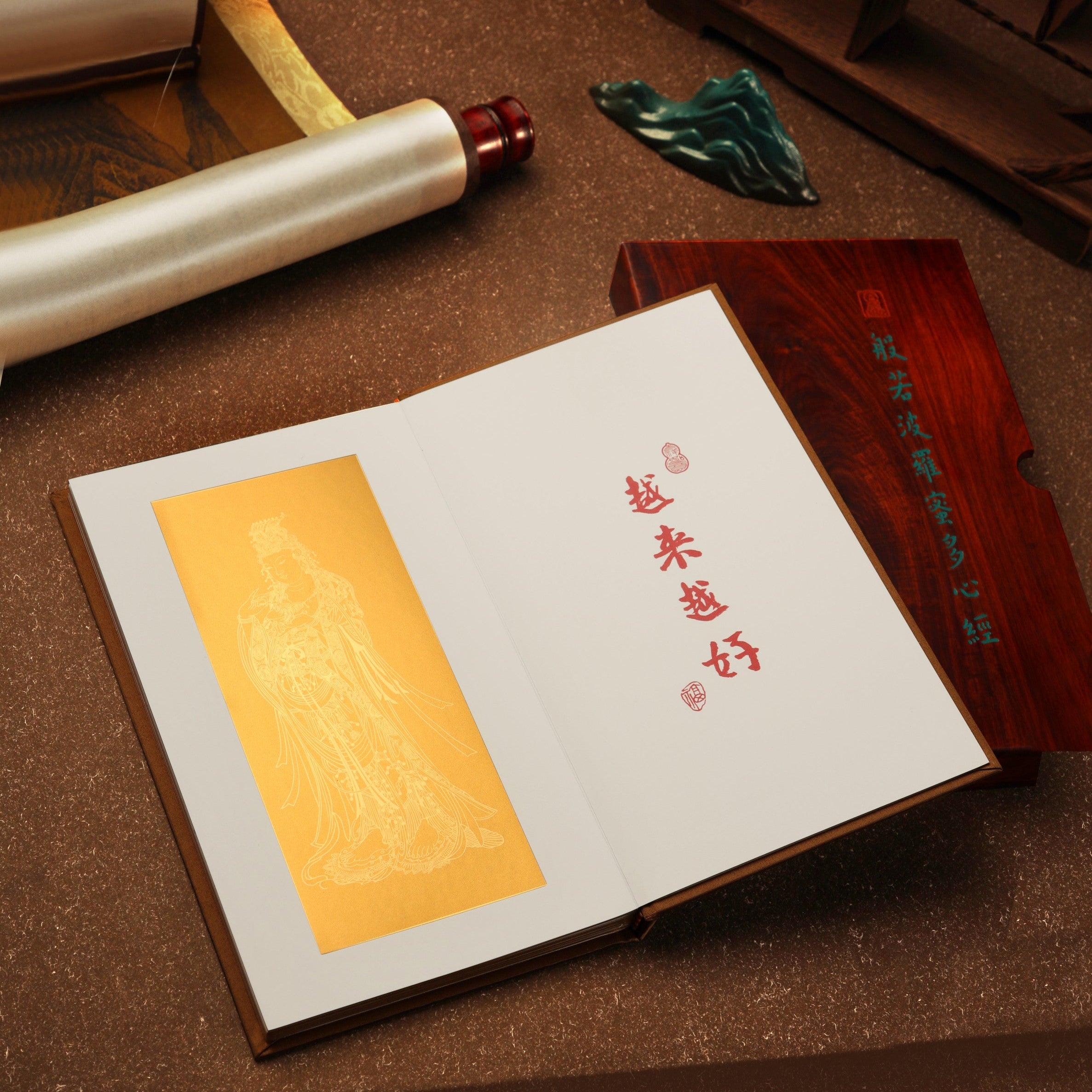 24K Gold Foil Handwritten Heart Sutra of Prajñā Pāramitā - Putuo Mountain Blessed Version | Buddhist Meditation, Home Altar Decoration & Spiritual Gift