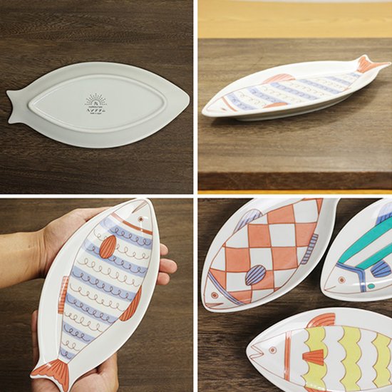 Harekutani Porcelain Fish Plate - Elegant Japanese Ceramic Serving Dish for Sushi, Appetizers & Home Decor | Perfect for Dinner Parties, Restaurants & Gift Giving