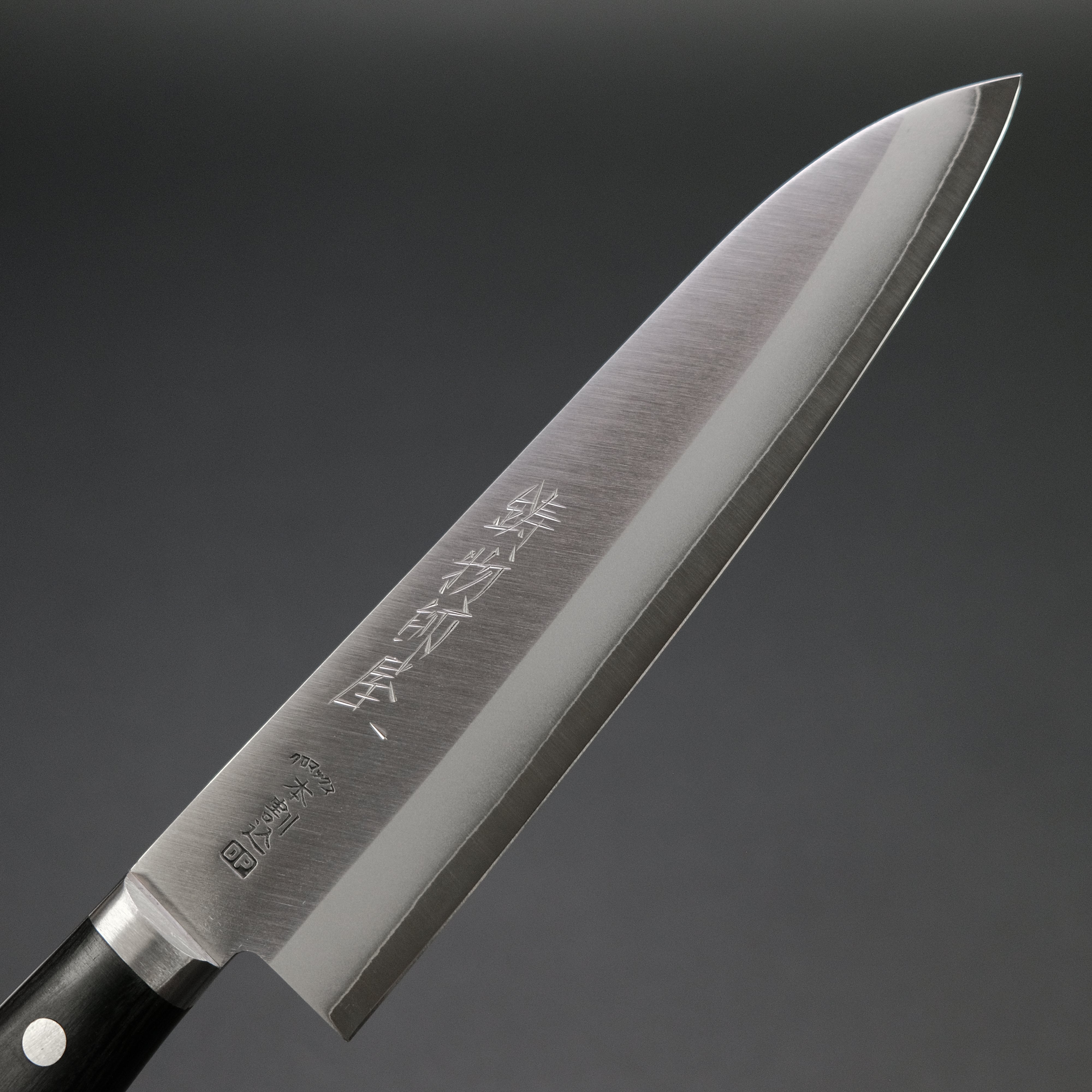 Hitohira Imojiya MZ Chromax Gyuto 180mm Japanese Chef Knife with Pakka Wood Handle - Professional Kitchen Knife for Slicing, Dicing & Meat Cutting