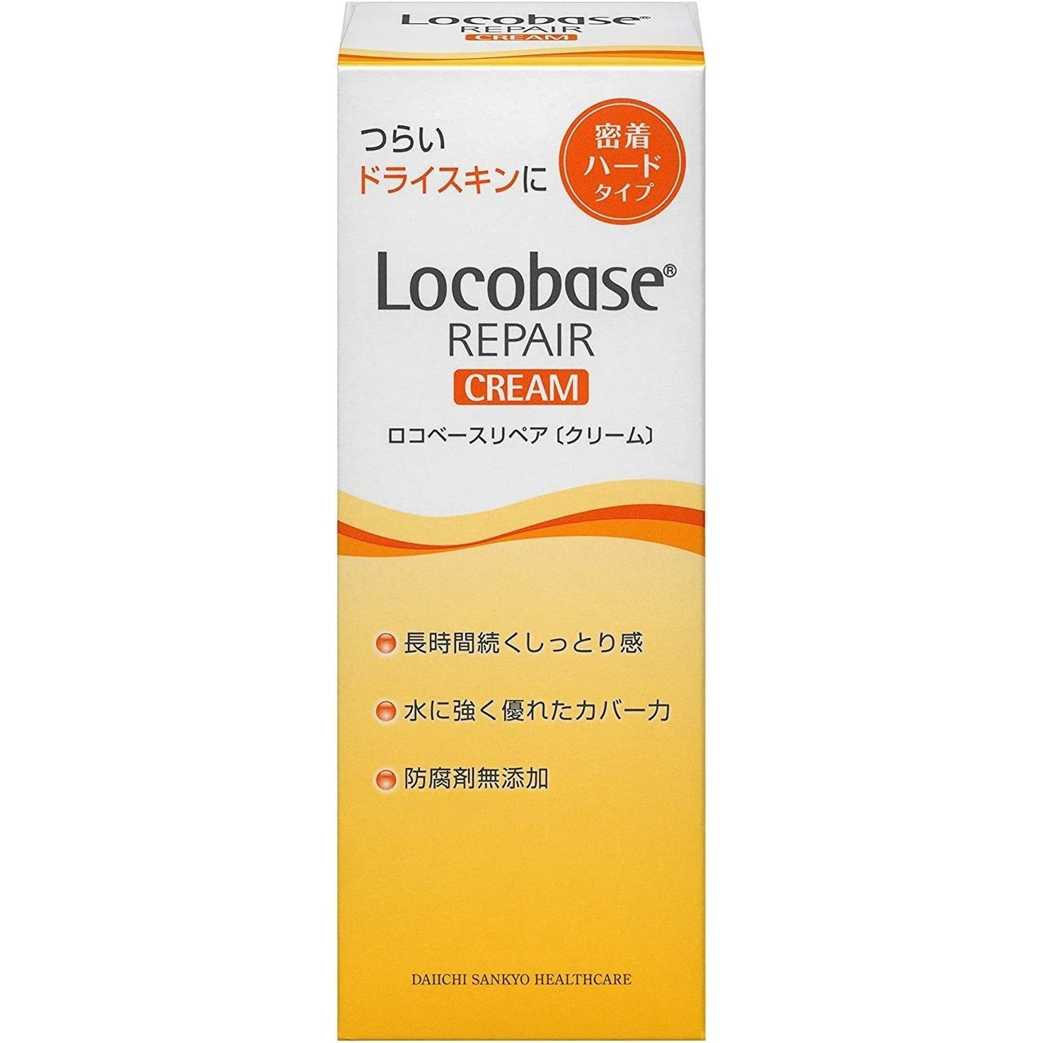 Locobase Thick Waterproof Hand & Body Cream for Rough & Dry Skin - 30g Moisturizing Lotion for Eczema, Psoriasis & Cracked Skin - Ideal for Winter Care, Outdoor Activities & Daily Hydration