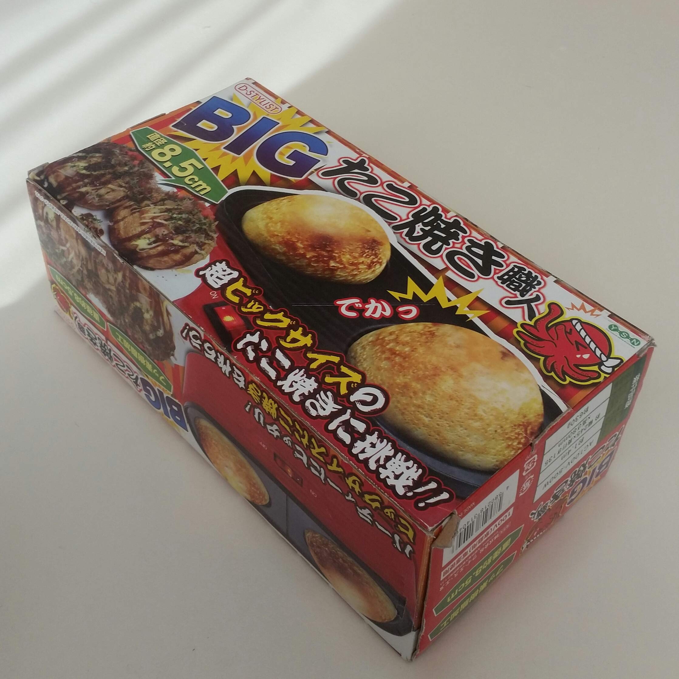 Premium Japanese BIG TAKOYAKI Maker - Authentic Octopus Ball Cooking Plate by D-STYLIST - Perfect for Home Kitchen, Party Snacks & Japanese Cuisine Lovers