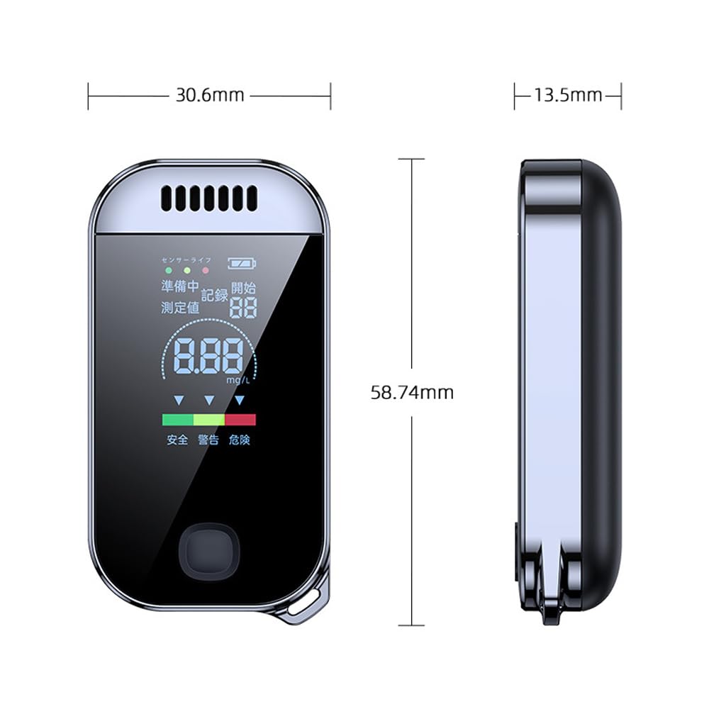 Shkalacar Professional Breathalyzer - High Accuracy Personal Alcohol Tester with Digital LED Display, USB Rechargeable & Sound Alarm - Perfect for Home Safety Checks, Party Drinking Monitoring and Workplace Sobriety Tests
