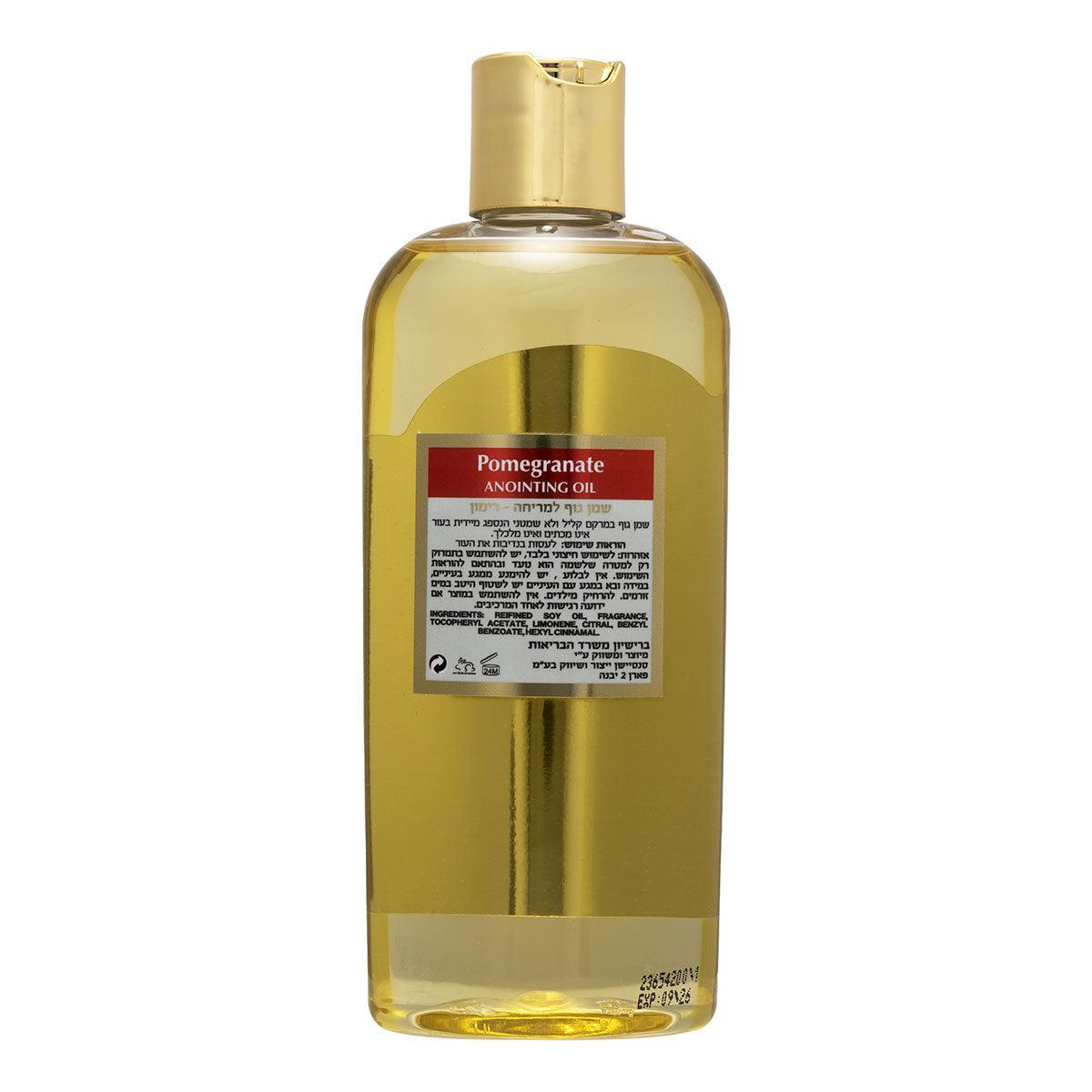 Anointing Oil Pomegranate 250ml - Pure & Natural Holy Oil for Spiritual Blessings, Prayer & Worship - Perfect for Anointing, Religious Ceremonies & Personal Devotion
