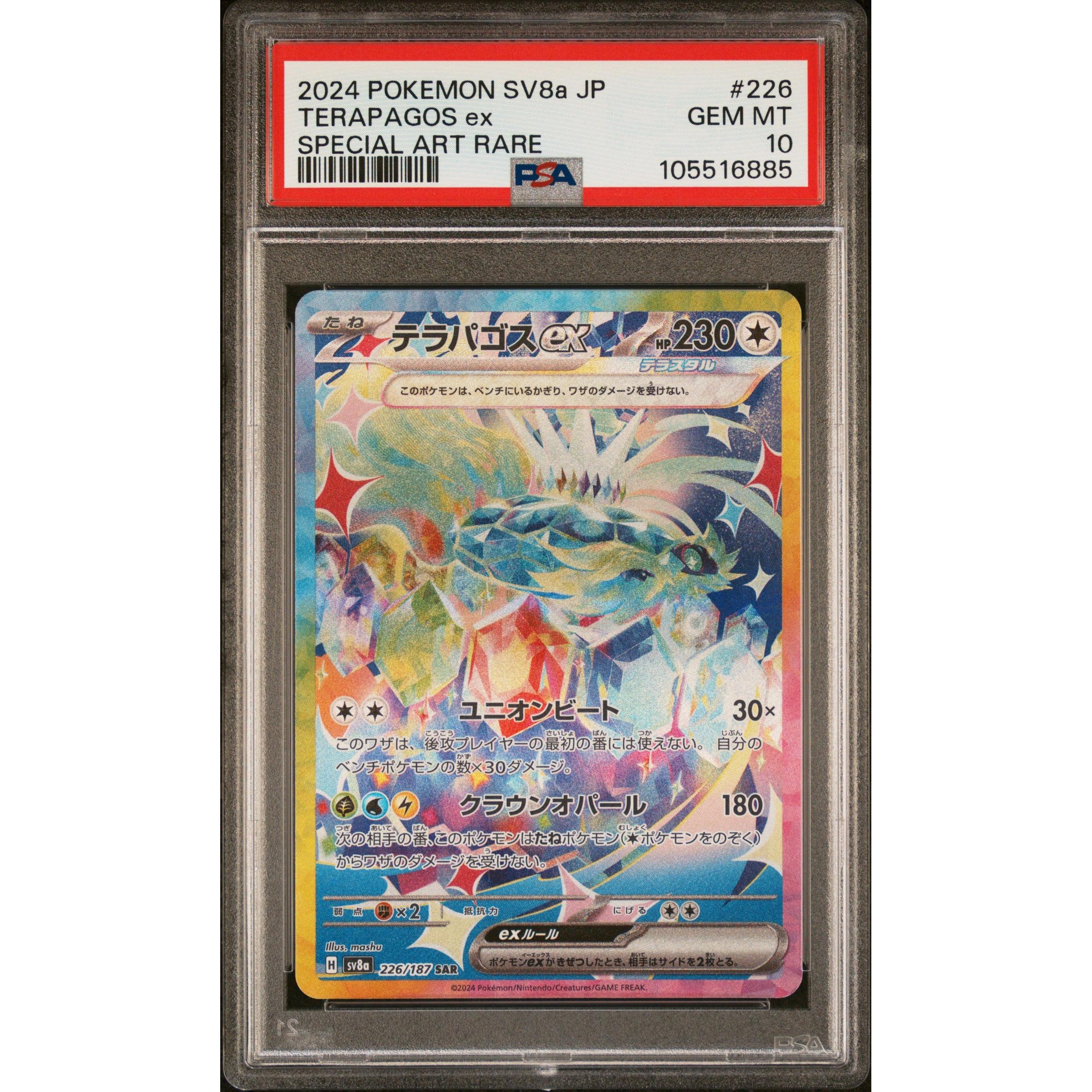 2024 Pokemon Japanese SV8A Terastal Festival Terapagos SAR 226/187 PSA 10 Graded Card - Perfect for Collectors, Gaming Tournaments & Pokemon TCG Investments