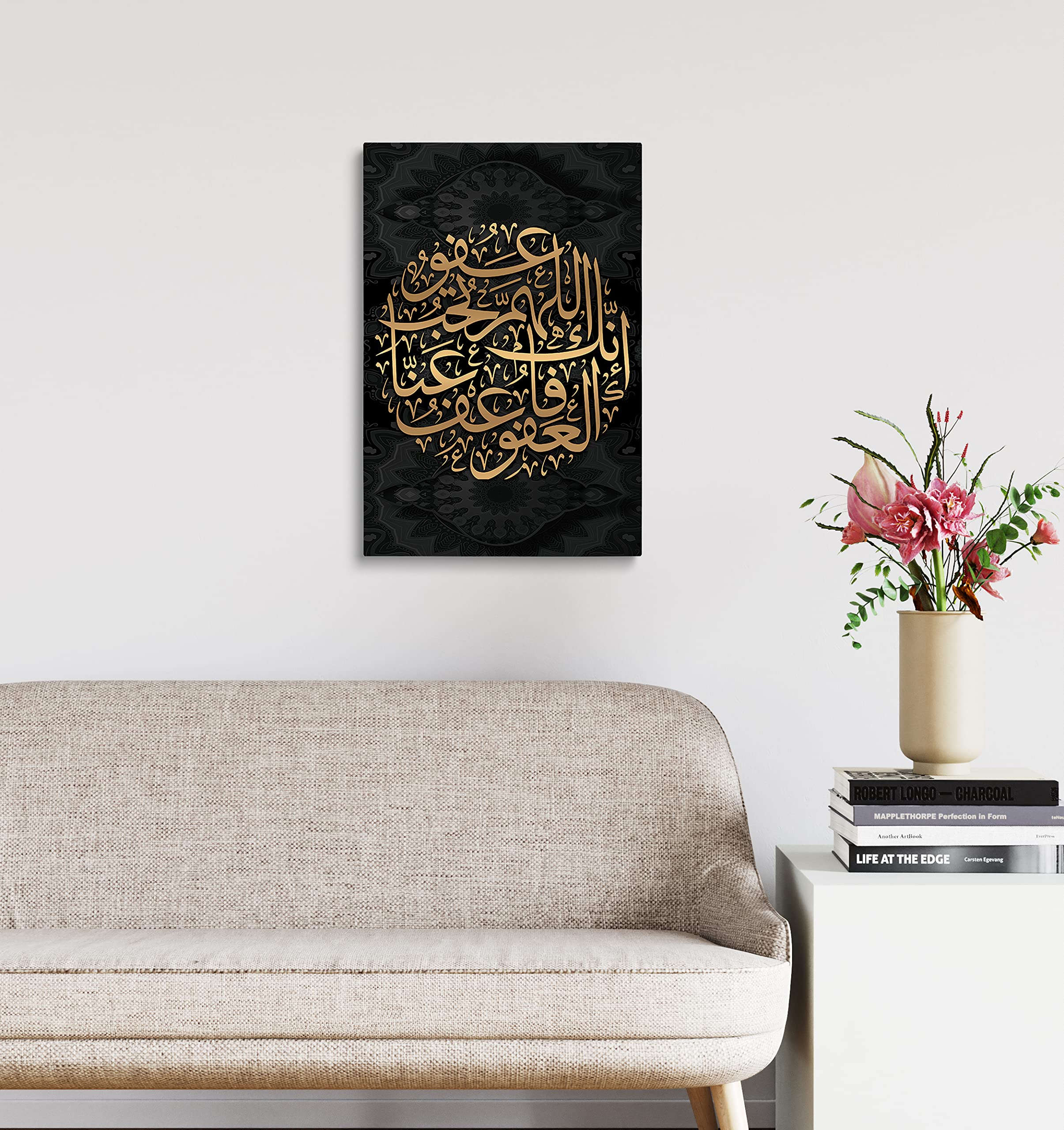 Islamic Wall Art - Arabic Calligraphy Canvas, Allah & Ayatul Kursi Decor - 24x36 Inch Framed for Home & Mosque