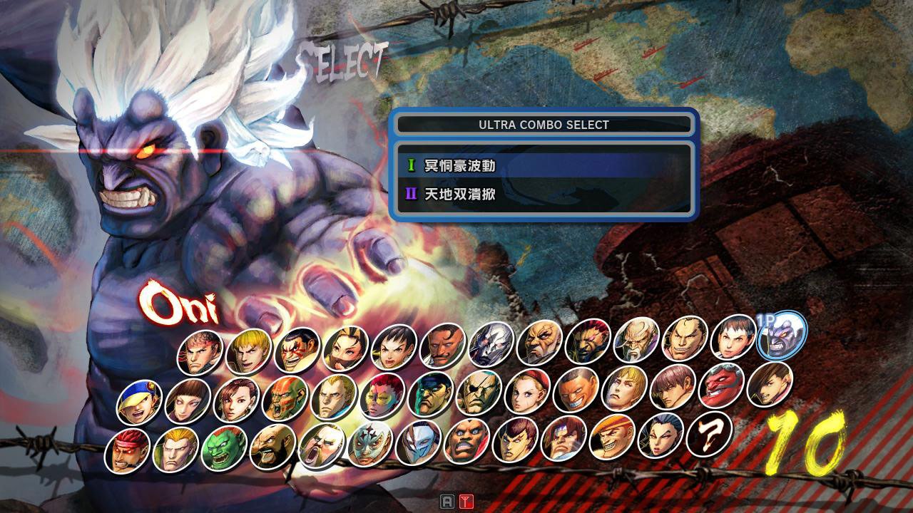 Super Street Fighter IV Arcade Edition for PC - Fighting Game with Online Multiplayer | Perfect for Gaming Tournaments & Home Entertainment