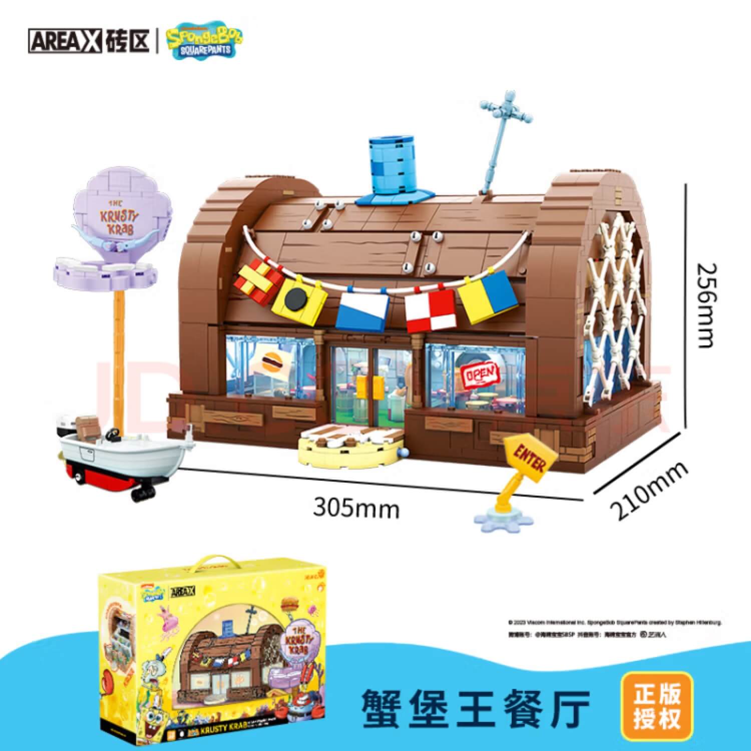 SpongeBob SquarePants Krusty Krab Toy Playset - Official Nickelodeon Collectible for Kids & Fans - Perfect for Birthday Gifts, Room Decor, and Themed Parties