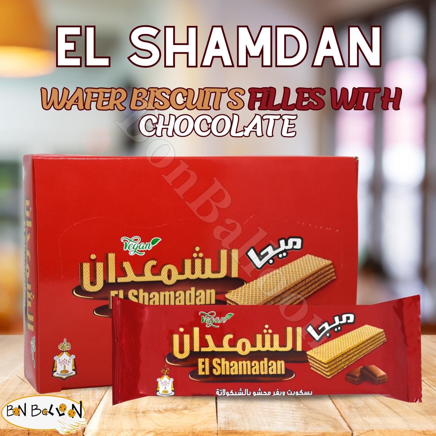 El Shamadan Chocolate Wafer Biscuits - Crispy Sweet Snack for Kids & Adults