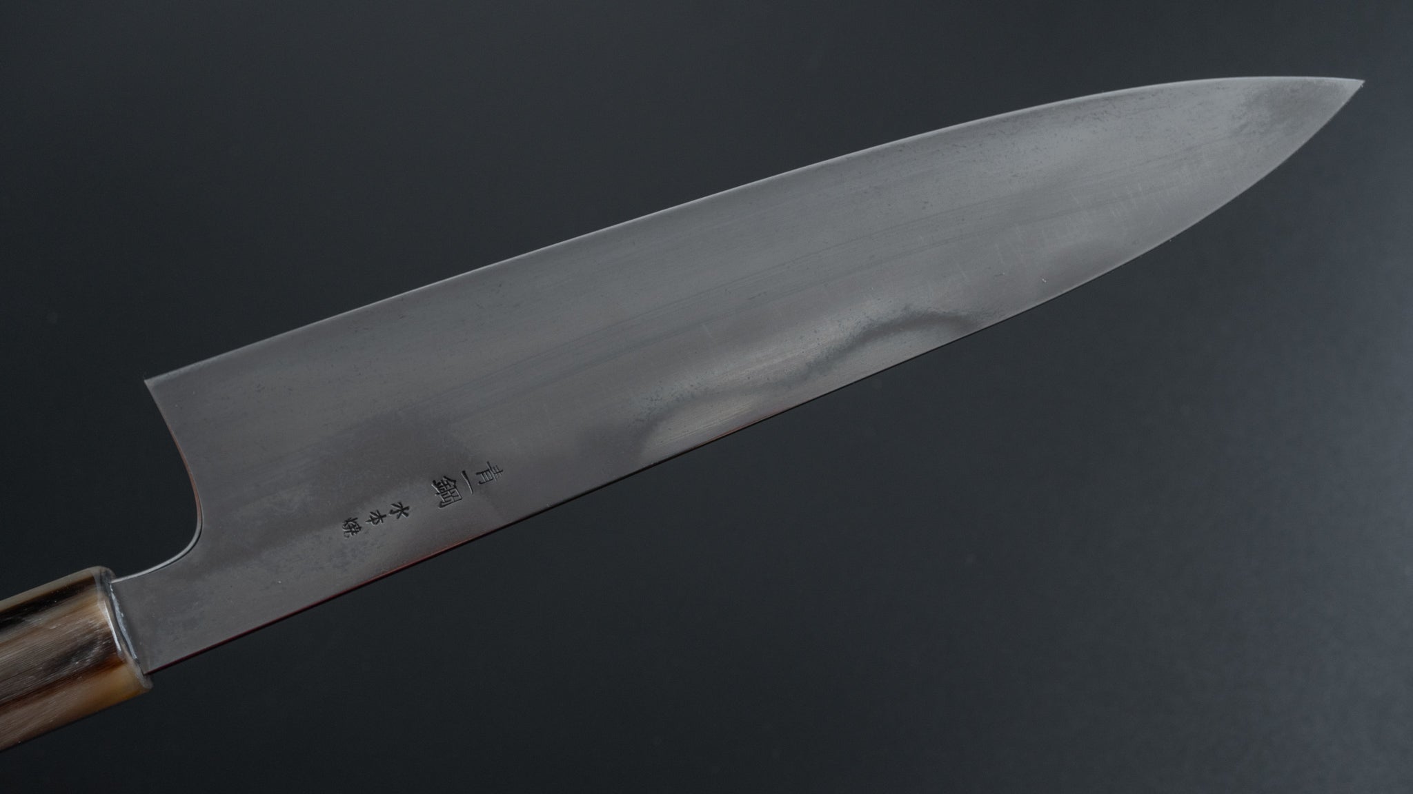 Hitohira Togashi Yohei Blue #1 Mizu Honyaki Gyuto 240mm Japanese Chef Knife with Taihei Ebony Handle - Premium Kitchen Knife for Professional Chefs & Home Cooking (Includes Saya)