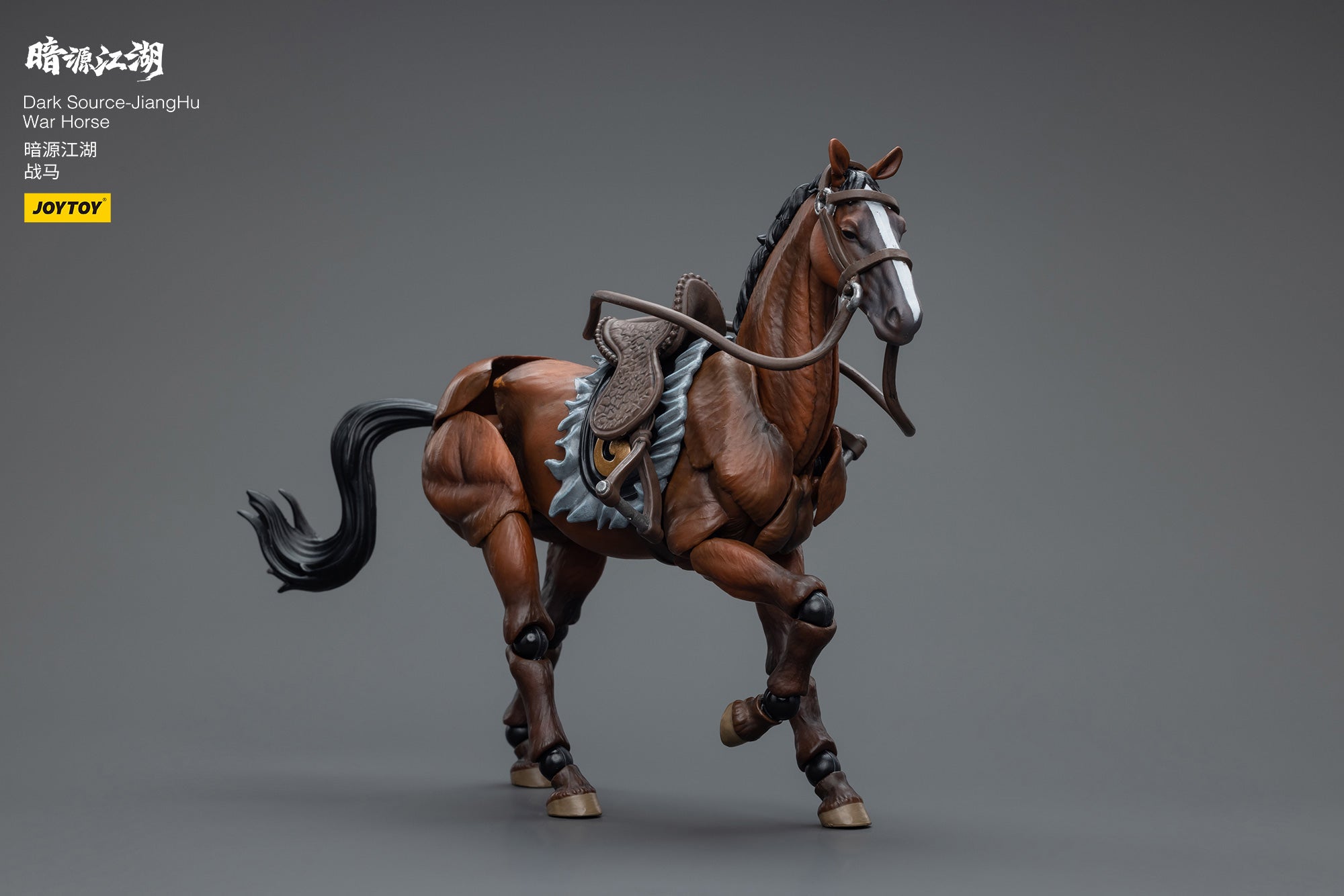 JOYTOY 3.75 Inch Dark Source JiangHu War Horse Action Figure - 1/18 Scale Collectible Model for Display, Photography & Diorama Scenes