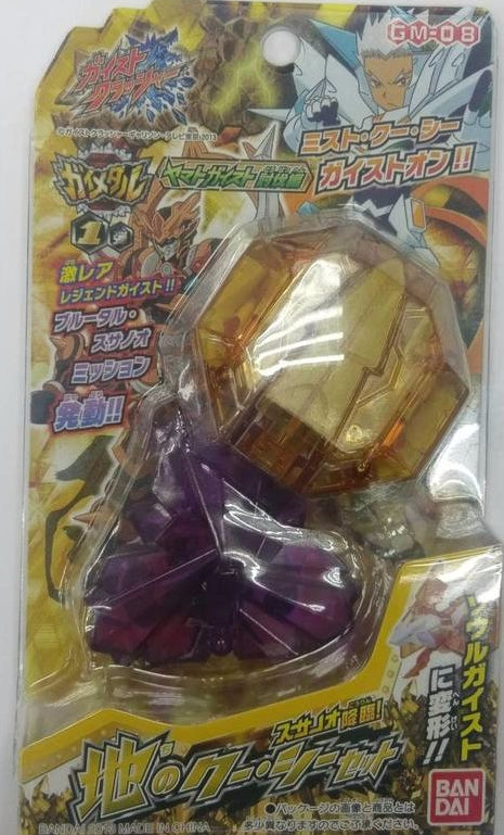 Bandai Gaist Crusher GM 08 Action Figure Model Kit - Collectible Anime Character for Display & Play - Perfect for Fans, Collectors & Gift Giving