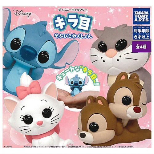 Disney Kind Eyes Soft Vinyl Figure Collection - Takara Tomy 2 Inch Mini Figures for Kids & Collectors - Perfect for Display, Gifts & Disney Merchandise Collections