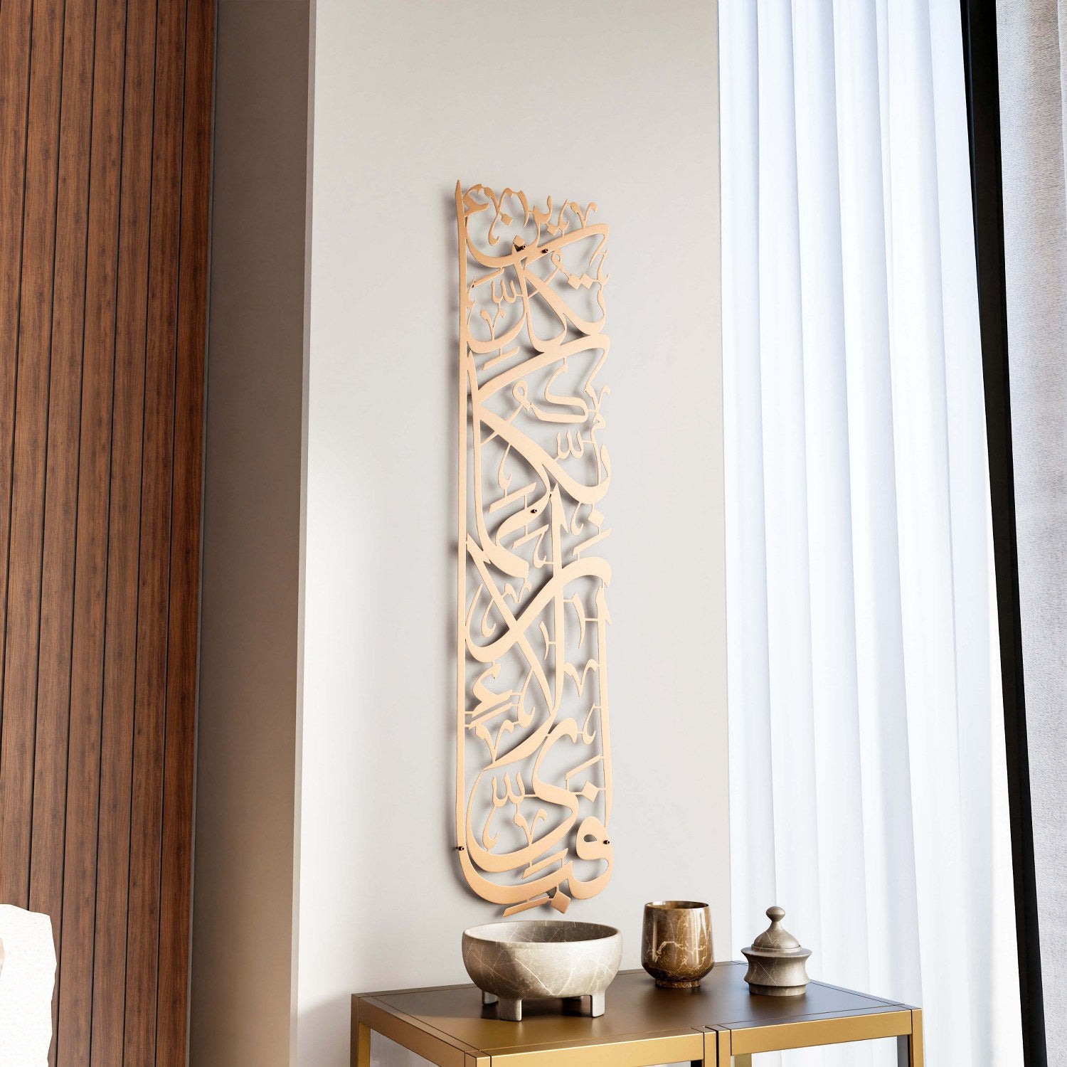 Elegant Vertical Surah Rahman Fabi Ayyi Ala i Rabbikuma Islamic Wall Art - Powder Painted Metal Home Decor for Living Room, Bedroom & Mosque