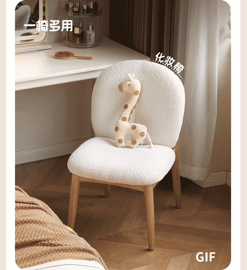 Solid Oak Wood Leisure Soft Chair - Cream Study Chair for Home Office, Reading & Relaxation - Comfortable & Stylish Accent Furniture for Living Room, Bedroom or Library