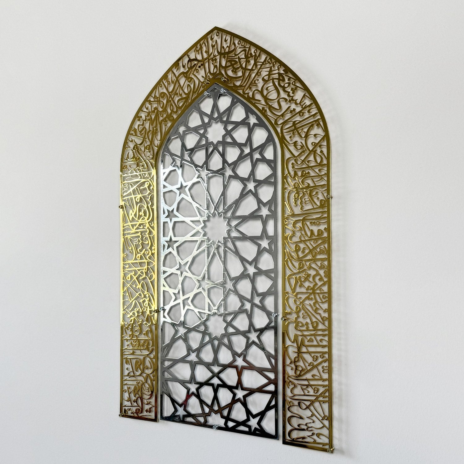 Ayatul Kursi Islamic Wall Art - Shiny Metal Mihrab Design for Home & Mosque Decor - Perfect for Prayer Rooms, Living Rooms & Gifts