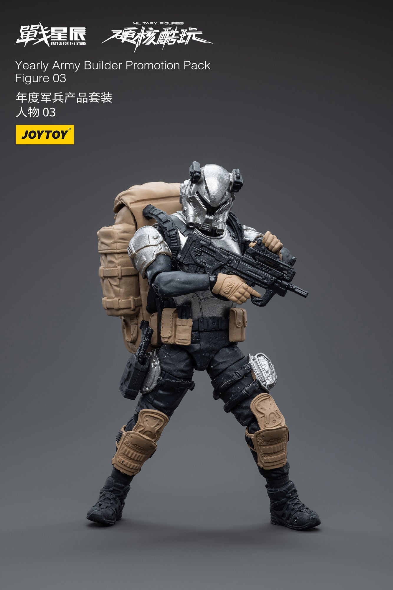 1/18 JOYTOY 3.75 Inch Military Action Figure - Army Builder Promotion Pack Figure 03 | Collectible Toy Soldier for Display & Wargaming Scenes