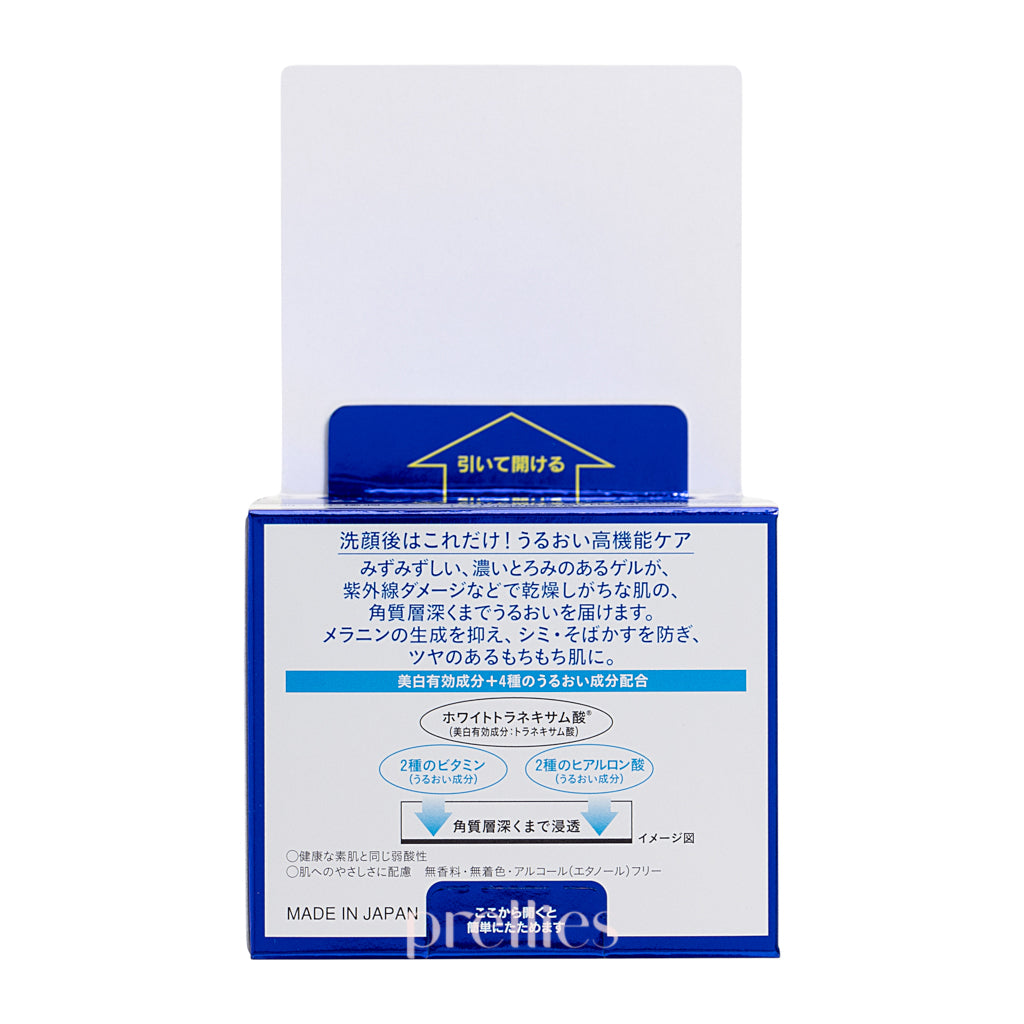 Hada Labo Gokujyun Perfect Brightening Gel 100g - Japanese Hyaluronic Acid Face Moisturizer for Glowing Skin - Day & Night Hydration for Dry & Sensitive Skin