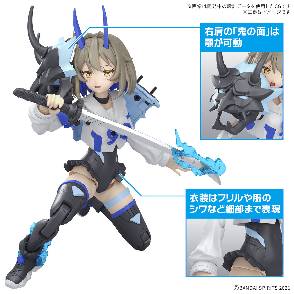 Bandai 30 Minutes Sisters 30MS #15 SIS N00 Sourei Model Kit - Anime Action Figure for Collectors (Color B, Japan Version) - Perfect for Display, Cosplay & Anime Enthusiasts