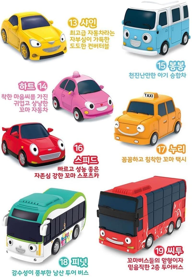 Tayo Little Bus Friends Special 19-Piece Toy Car Set - Version 2 Miniature Vehicle Collection - Perfect Gift for Kids, Birthday & Playtime Fun