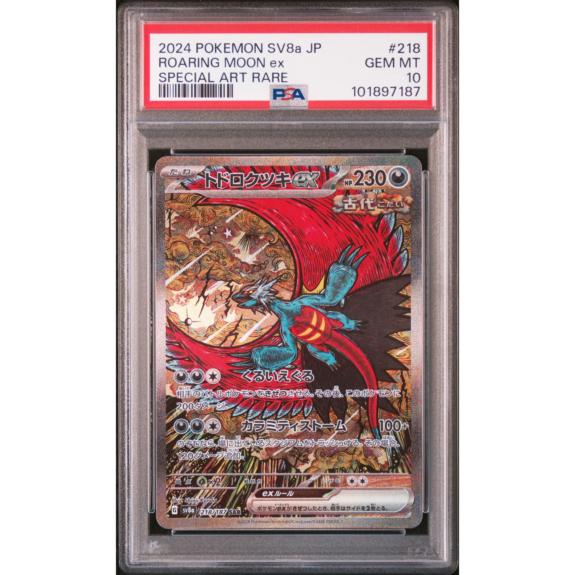 2024 Pokemon Japanese Terastal Festival Roaring Moon 218/187 PSA 10 Graded Card - Rare Collectible for Trading Card Game (TCG) Players & Pokemon Fans