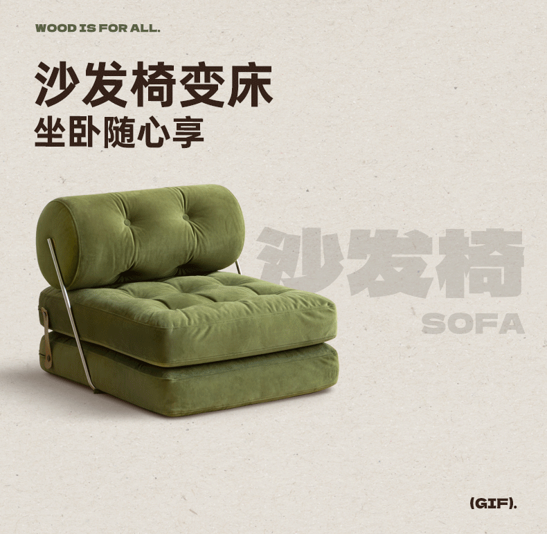 Luxury Imitation Lamb Fleece Daybed Sofa - Soft Tofu Block Design for Living Room, Bedroom & Lounge Areas - Perfect for Relaxing, Napping and Home Decor