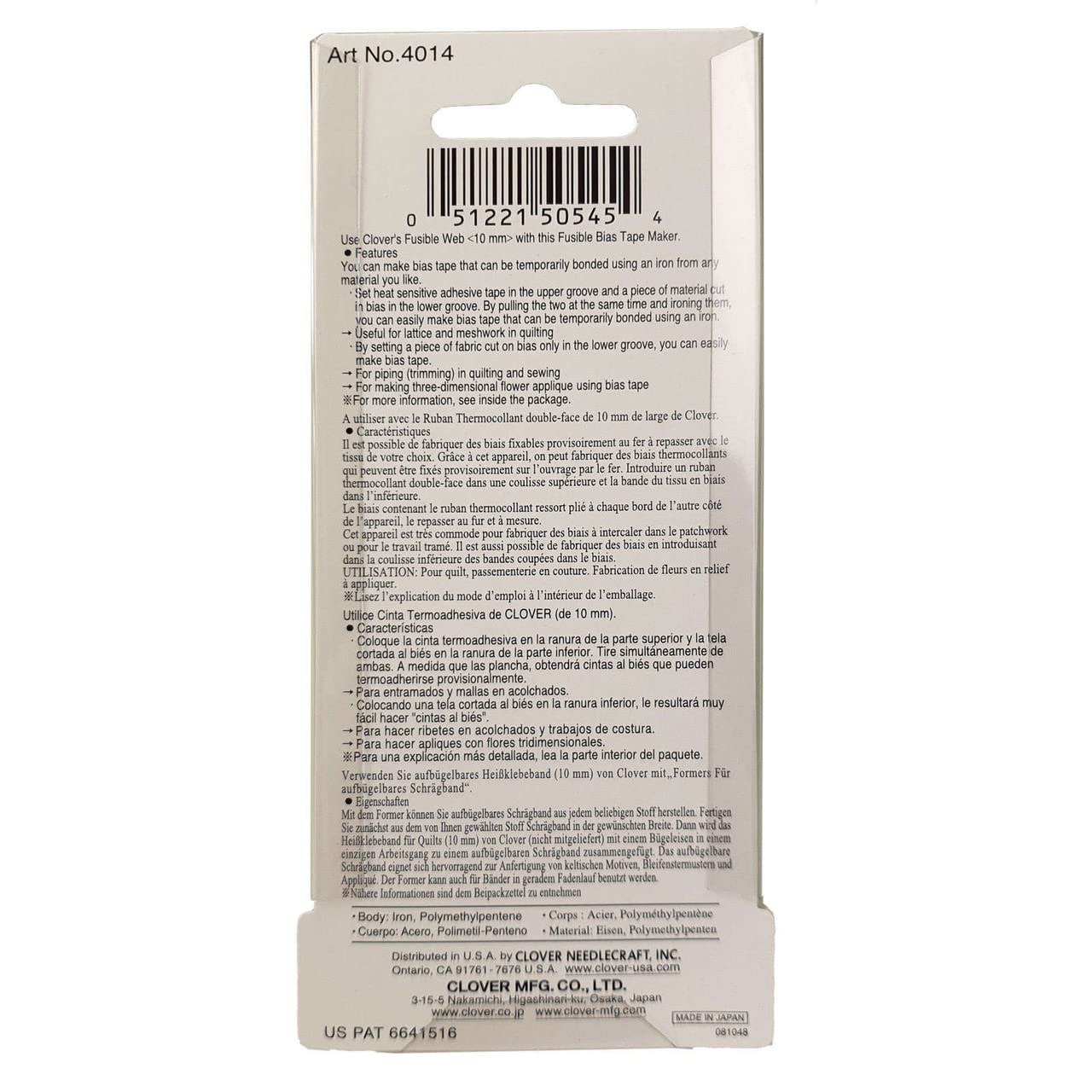 Clover Fusible Bias Tape Maker 18mm - Multi-Colored Quilting & Sewing Tool for DIY Projects, Garment Making, and Fabric Crafts