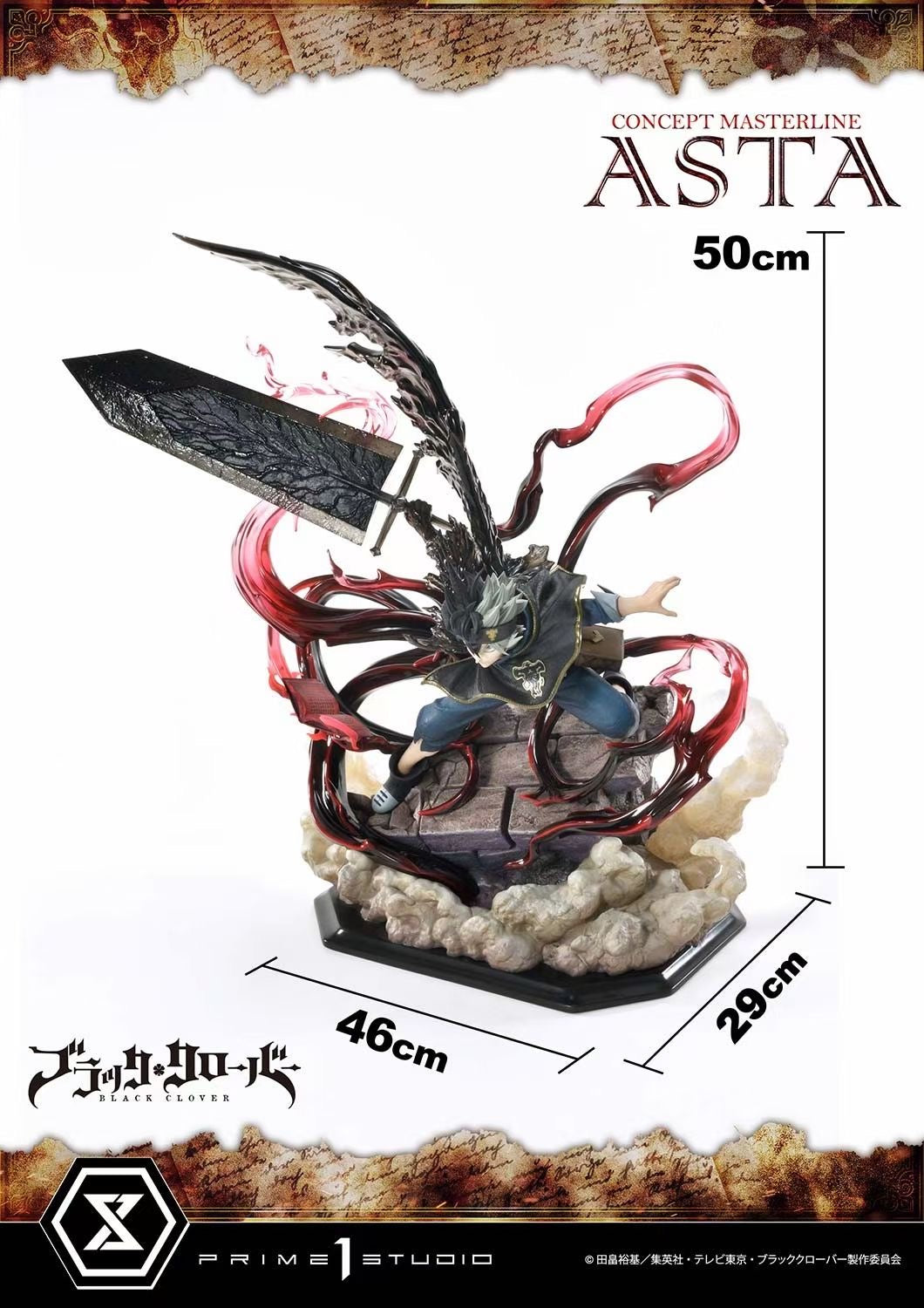 Prime 1 Studio Licensed Asta Statue - Black Clover Anime Collectible Figure for Home Display & Anime Fans