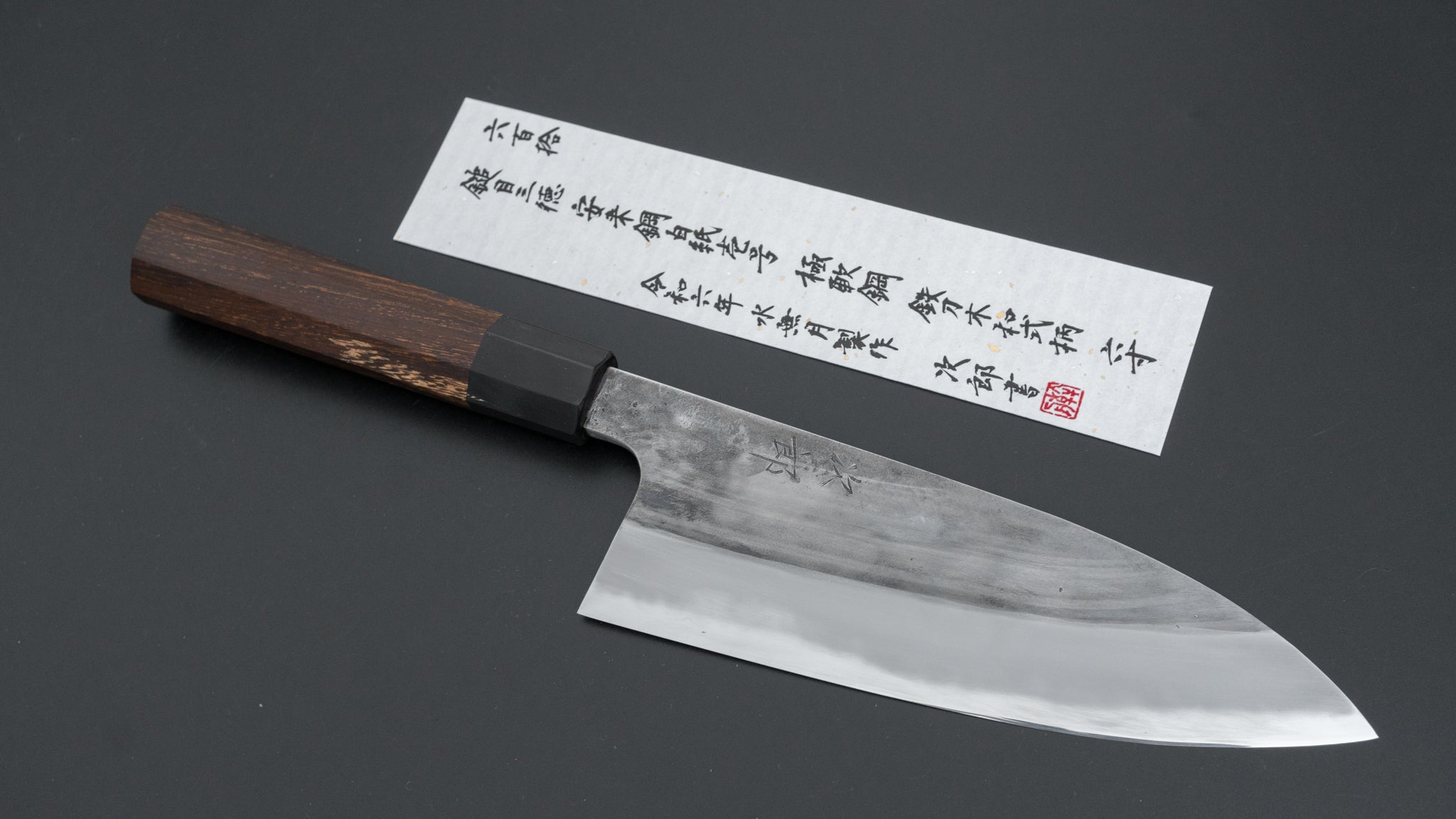 Jiro Tsuchime Wa Santoku 180mm Japanese Chef Knife with Taihei Tagayasan Handle (#610) - Perfect for Slicing, Dicing & Chopping Vegetables, Meat & Fish