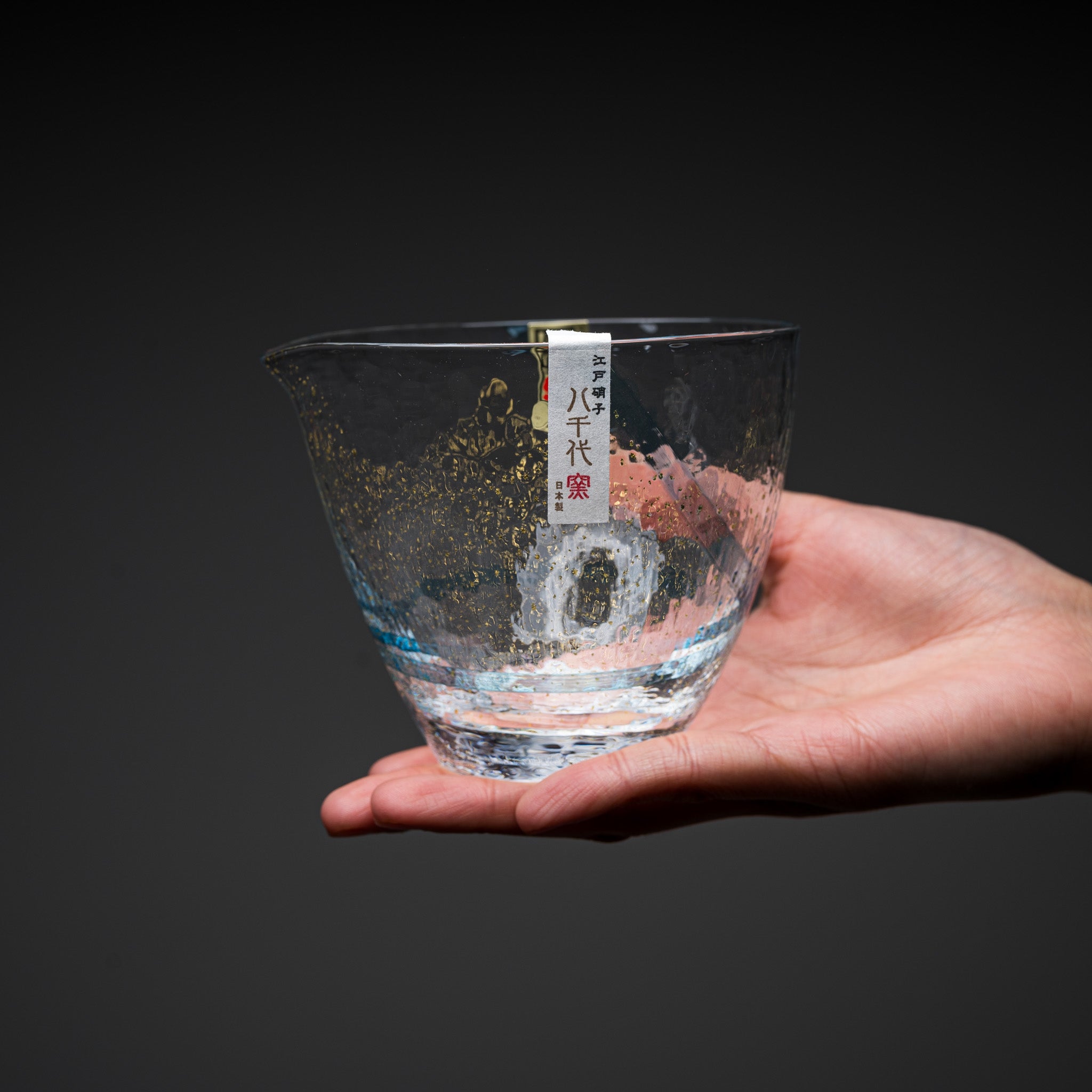 Yachiyo Edo Glass Sake Server 300ml - Handcrafted Japanese Sea Breeze Design - Perfect for Sake Serving, Home Bar Decor & Japanese Tea Ceremonies