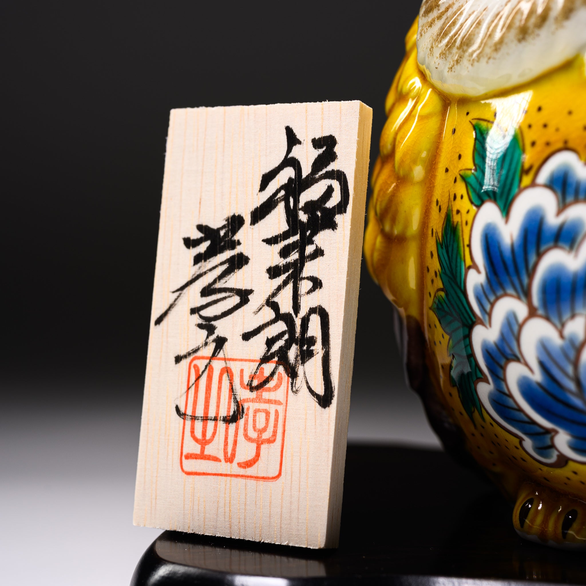 Kutani Ware Large Golden Owl Ornament - Handcrafted Japanese Ceramic Animal Figurine for Home Decor, Gift & Collectible | Perfect for Living Room, Office & Shelf Display