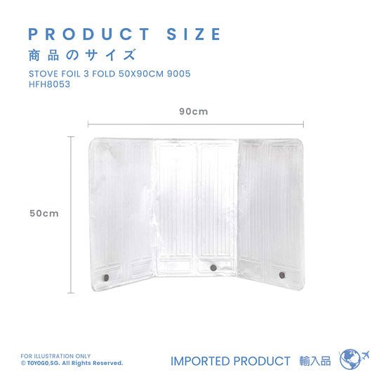 Heavy Duty Stove Foil Liner 3-Fold 50x90cm (9005 HFH8053) - Perfect for Oven, Grill & BBQ Protection - Easy Cleanup & Heat Reflection