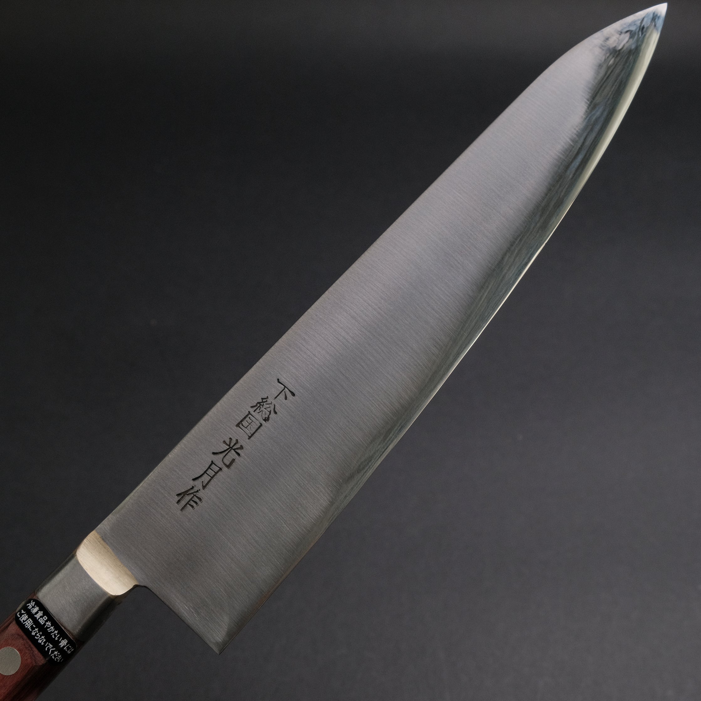 Premium Kogetsu White #1 Gyuto 240mm Japanese Chef Knife with Wine Pakka Handle - Perfect for Sushi, Meat Slicing & Professional Kitchen Use